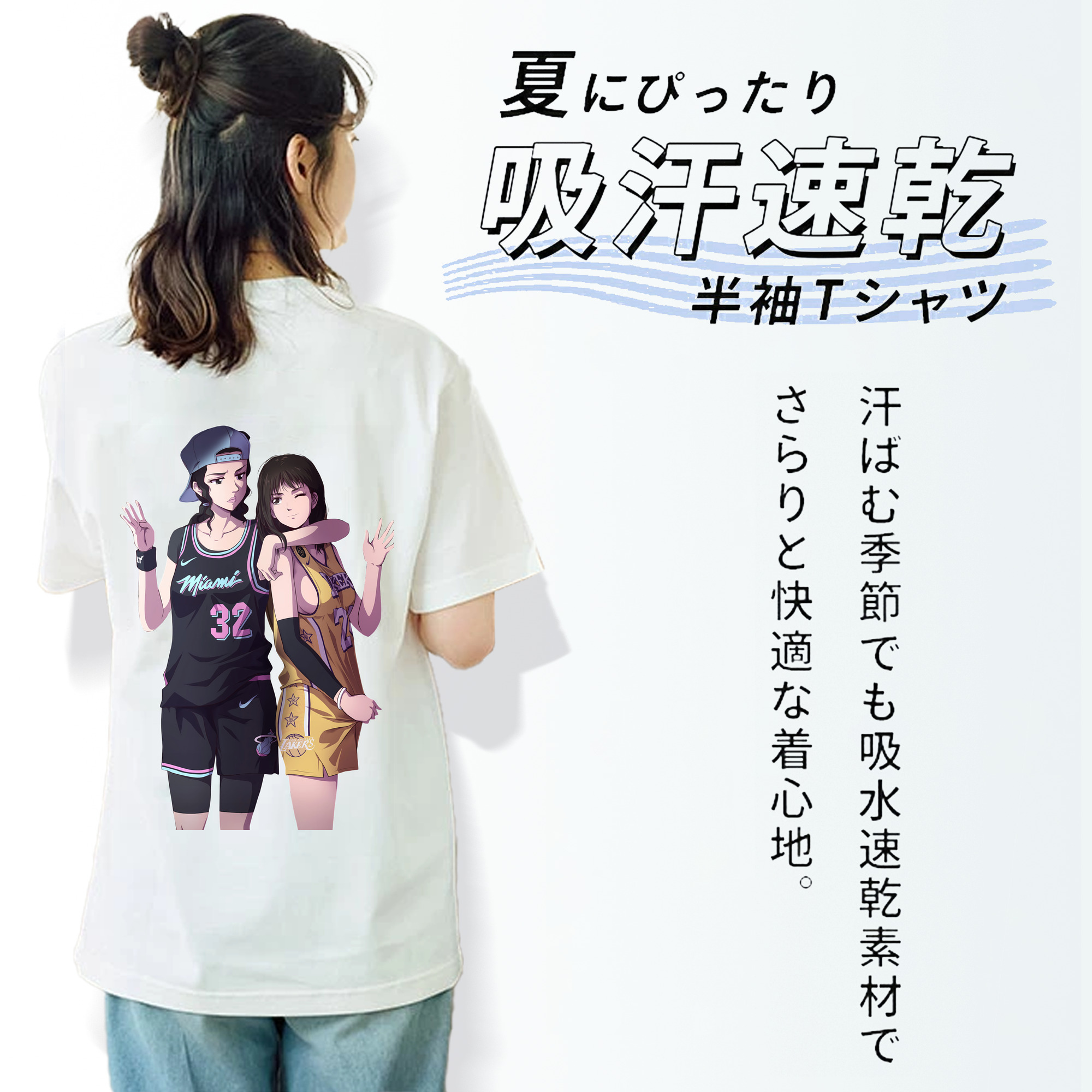 SLAM DUNK／スラムダンク 綿100％半袖Tシャツ（背面プリント）