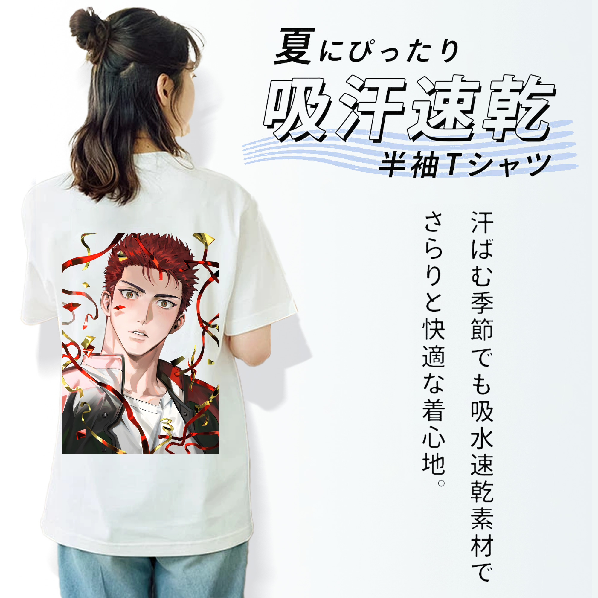 SLAM DUNK／スラムダンク 綿100％半袖Tシャツ（背面プリント）