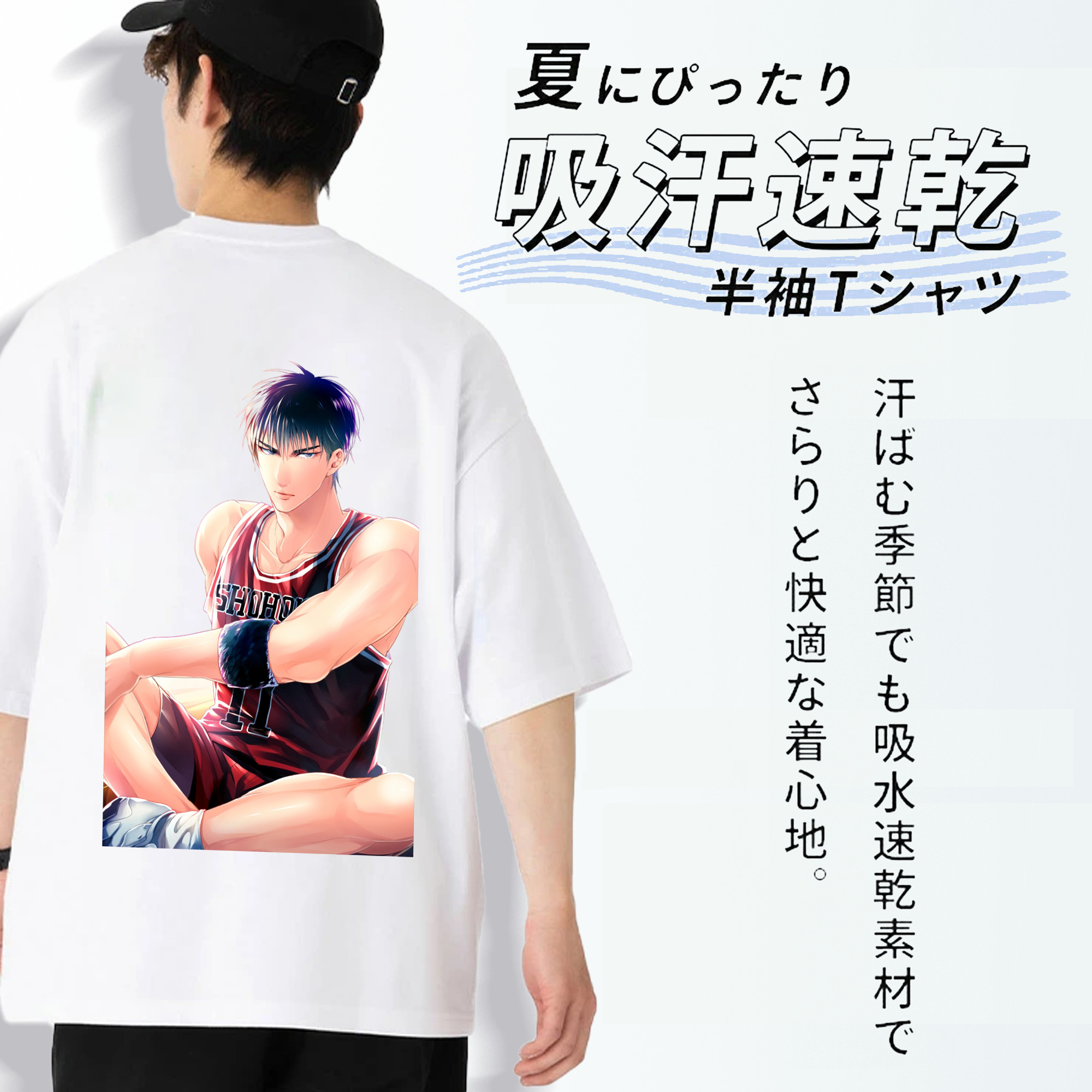 SLAM DUNK／スラムダンク 綿100％半袖Tシャツ（背面プリント）