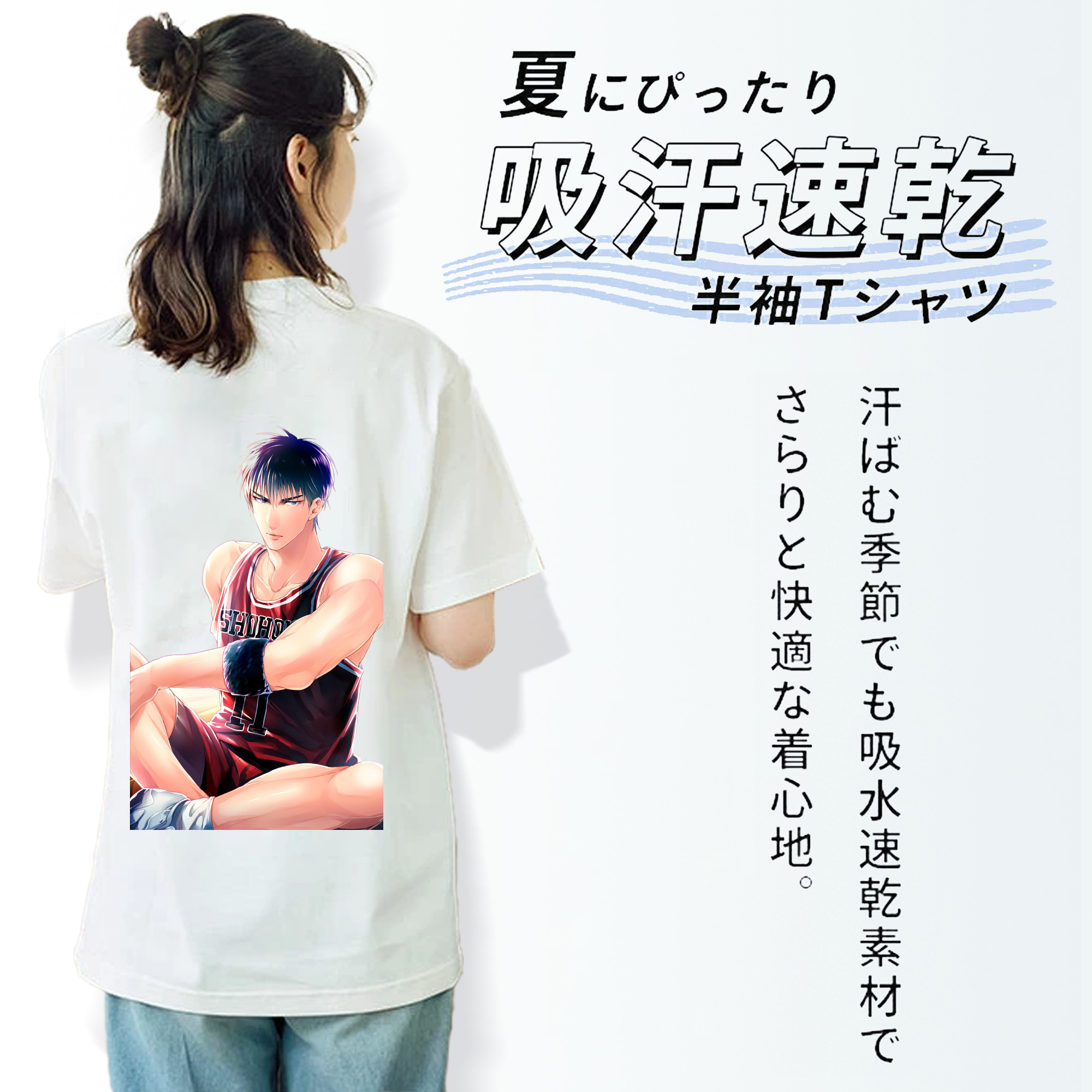 SLAM DUNK／スラムダンク 綿100％半袖Tシャツ（背面プリント）