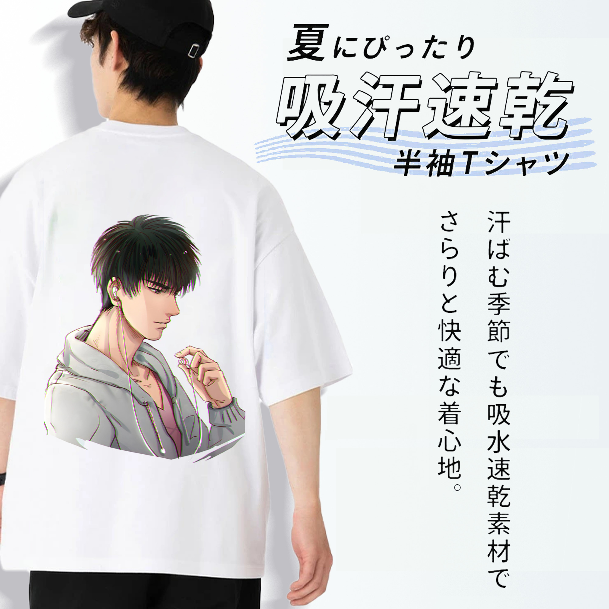 SLAM DUNK／スラムダンク 綿100％半袖Tシャツ（背面プリント）