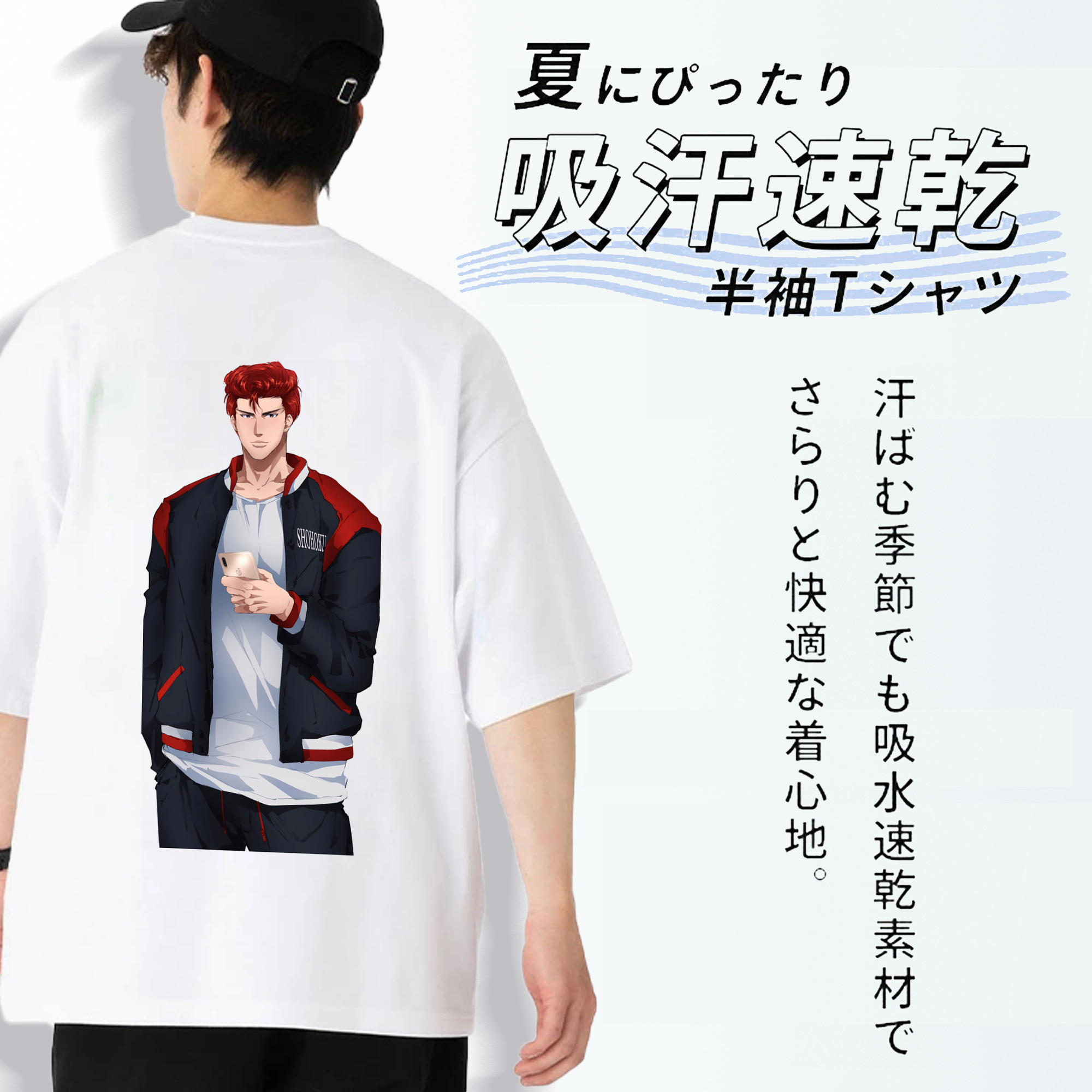 SLAM DUNK／スラムダンク 綿100％半袖Tシャツ（背面プリント）