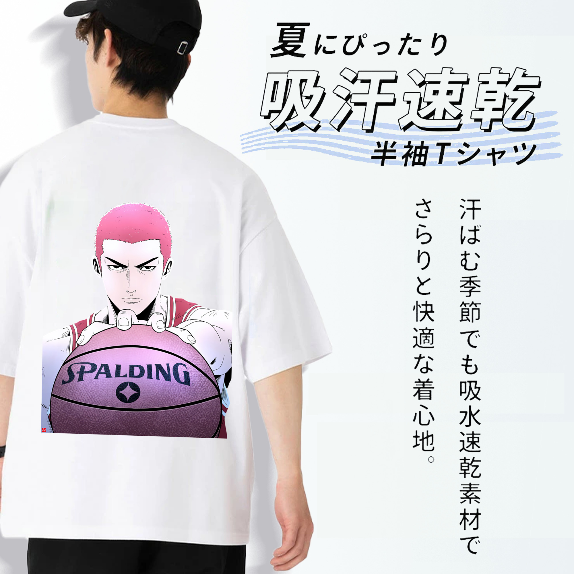 SLAM DUNK／スラムダンク 綿100％半袖Tシャツ（背面プリント）