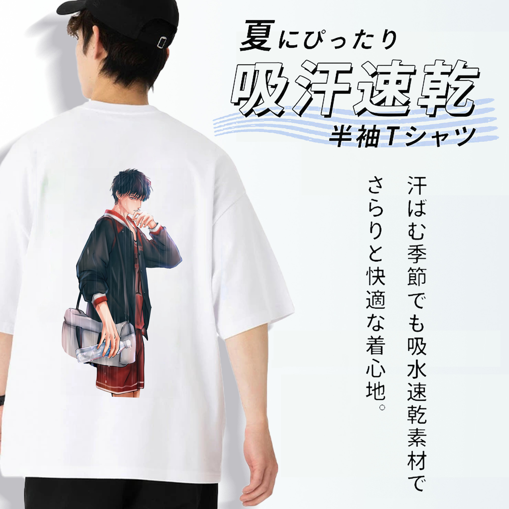 SLAM DUNK／スラムダンク 綿100％半袖Tシャツ（背面プリント）