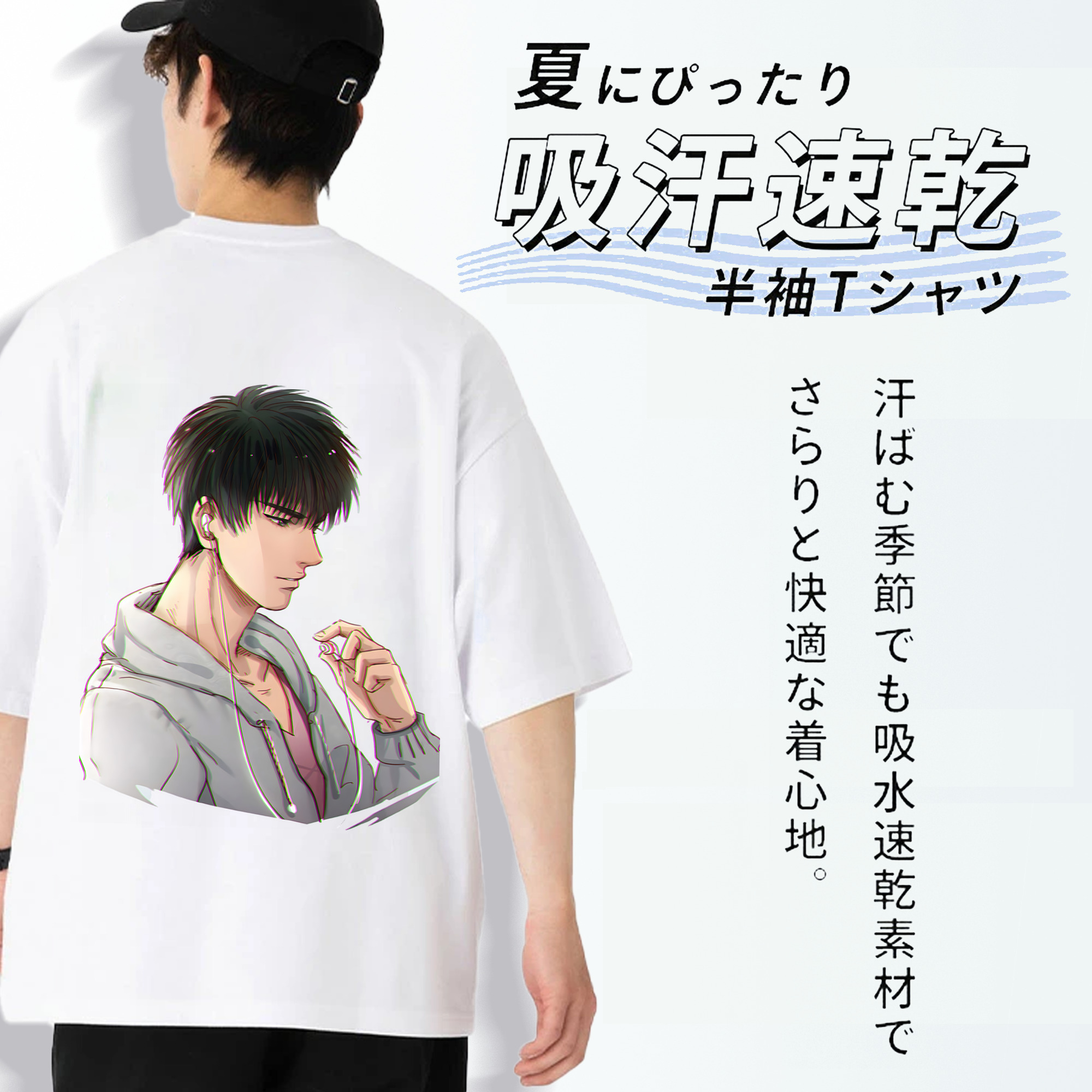 SLAM DUNK／スラムダンク 綿100％半袖Tシャツ（背面プリント）