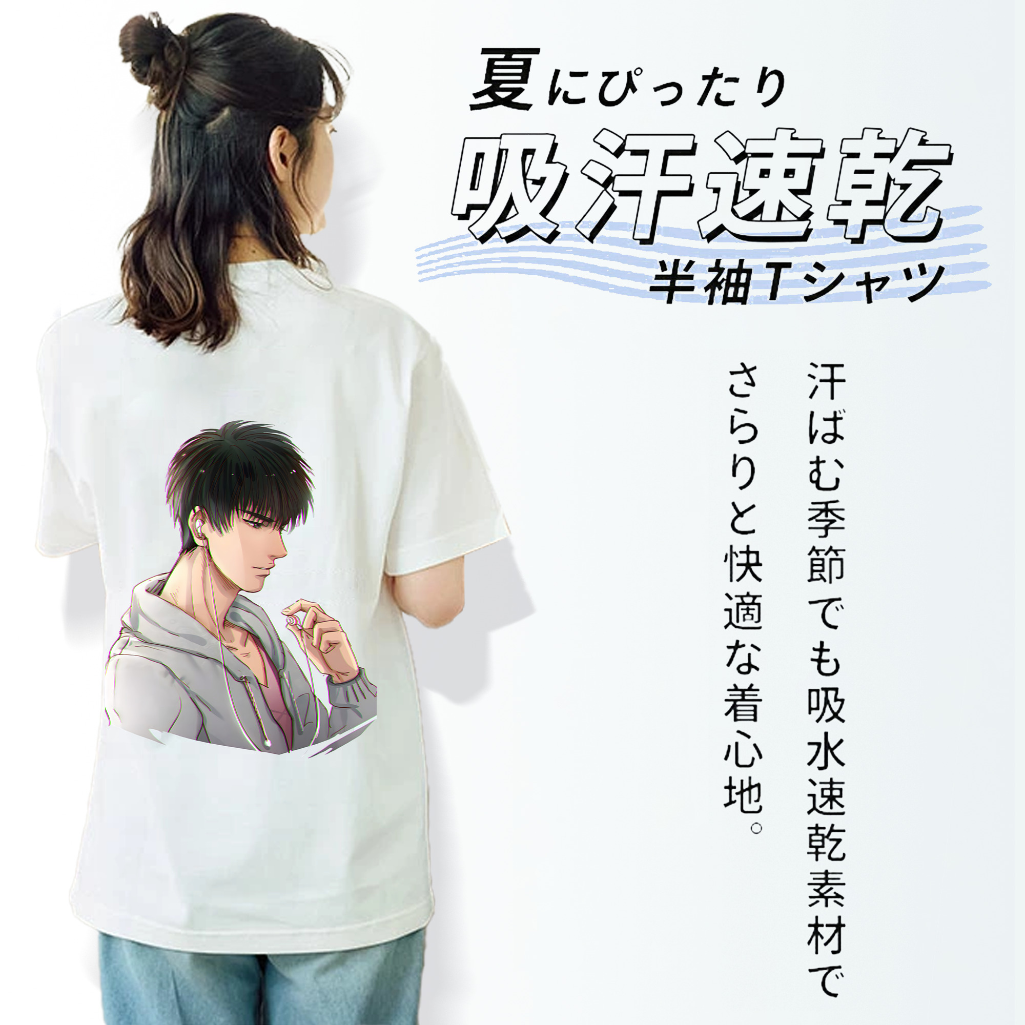 SLAM DUNK／スラムダンク 綿100％半袖Tシャツ（背面プリント）