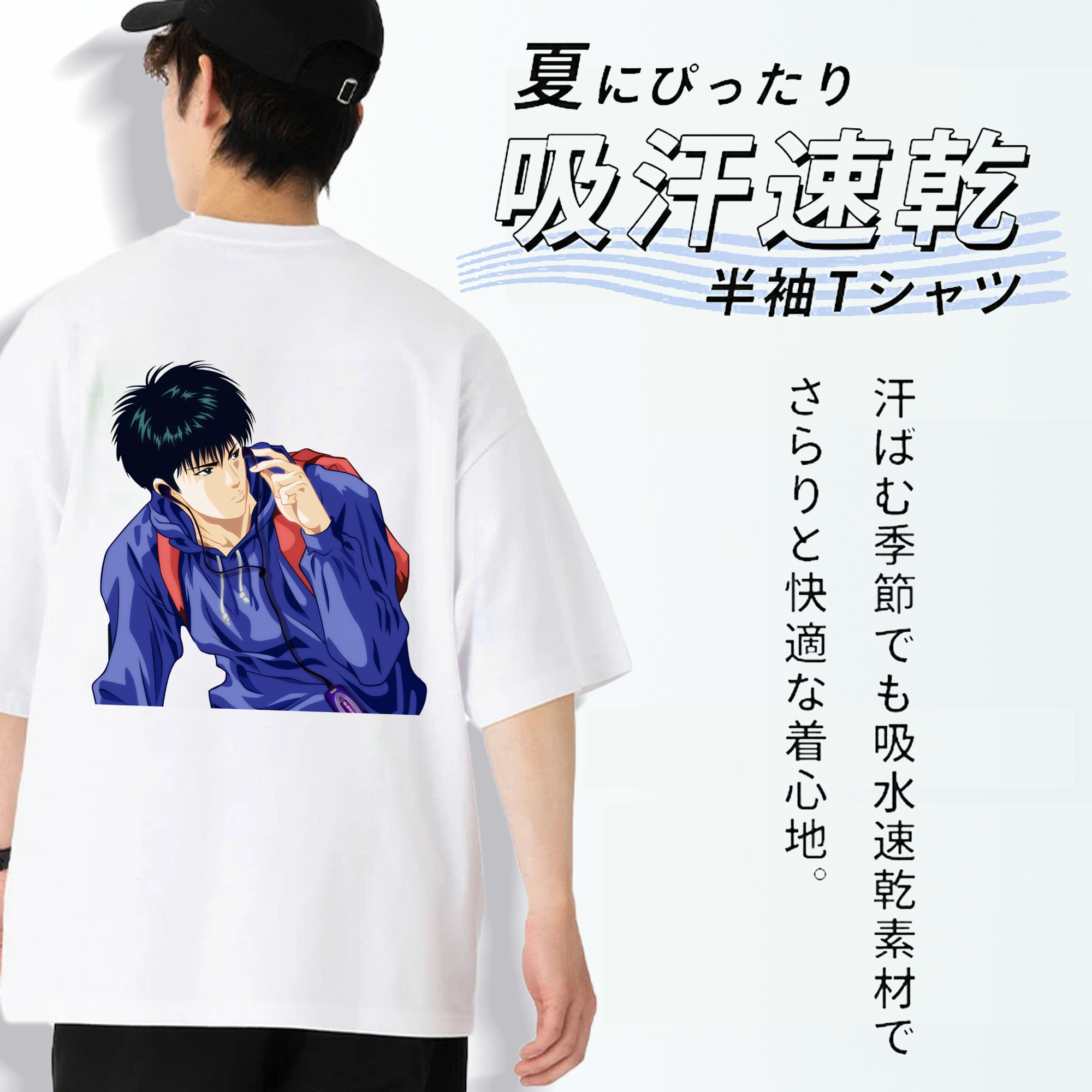 SLAM DUNK／スラムダンク 綿100％半袖Tシャツ（背面プリント）