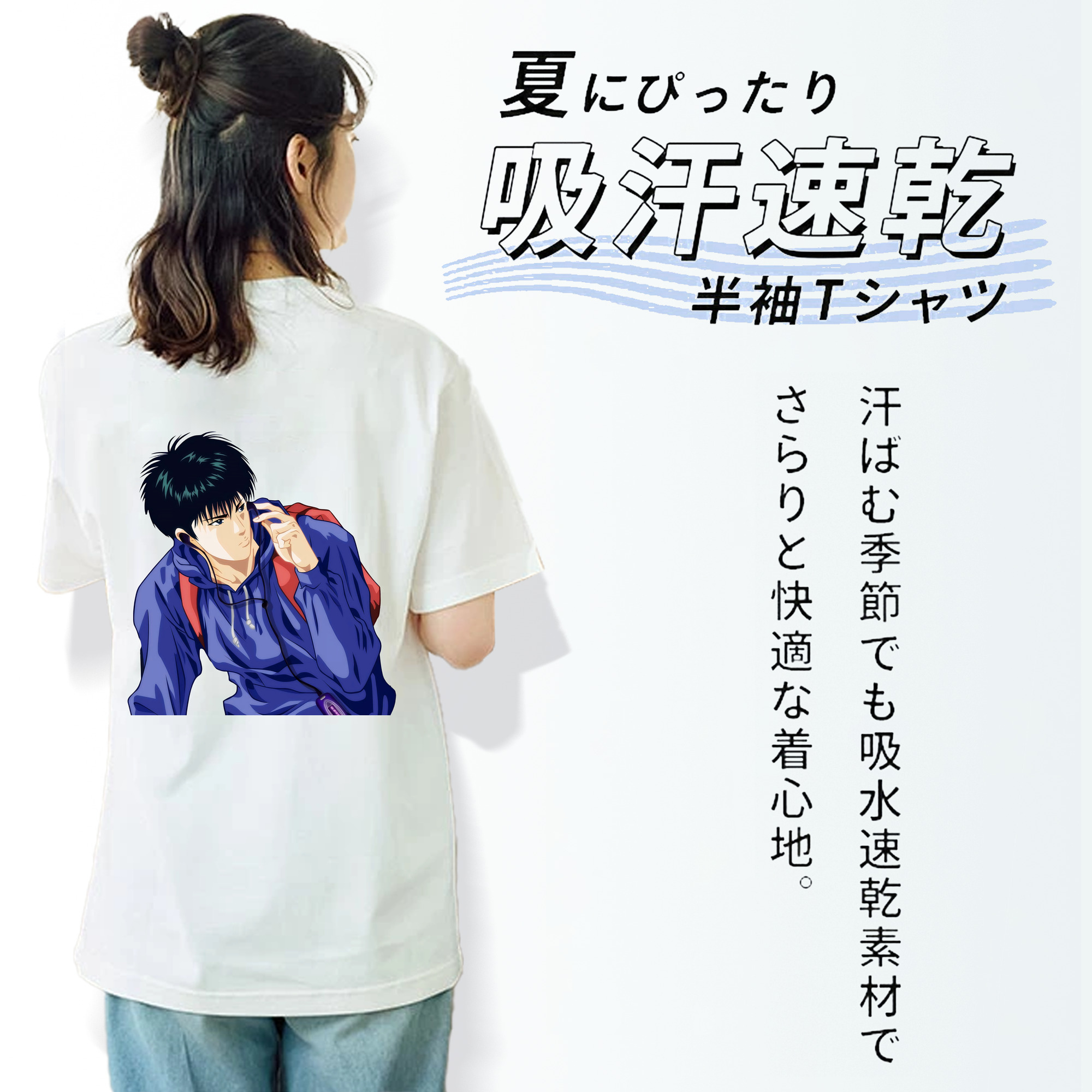 SLAM DUNK／スラムダンク 綿100％半袖Tシャツ（背面プリント）