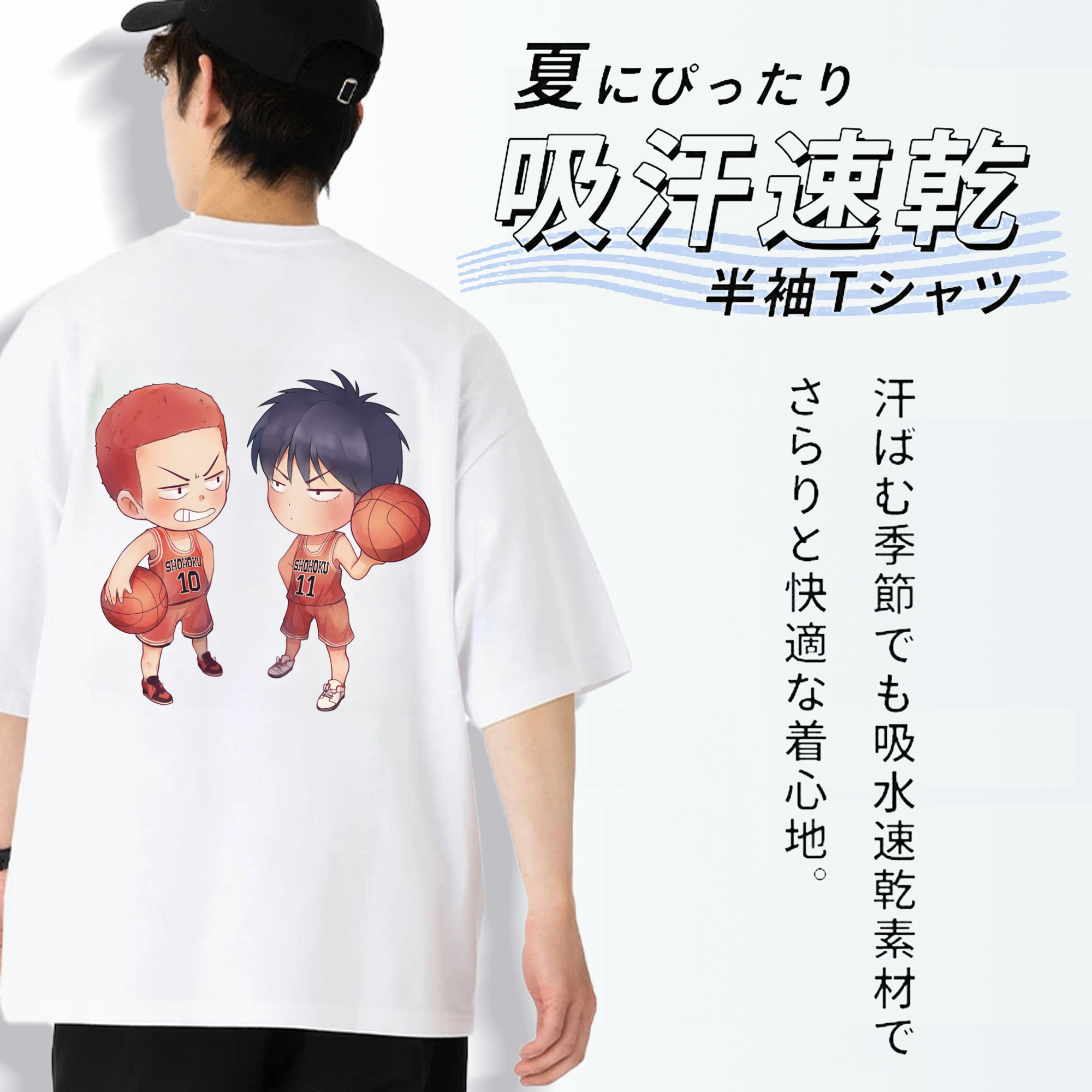 SLAM DUNK／スラムダンク 綿100％半袖Tシャツ（背面プリント）