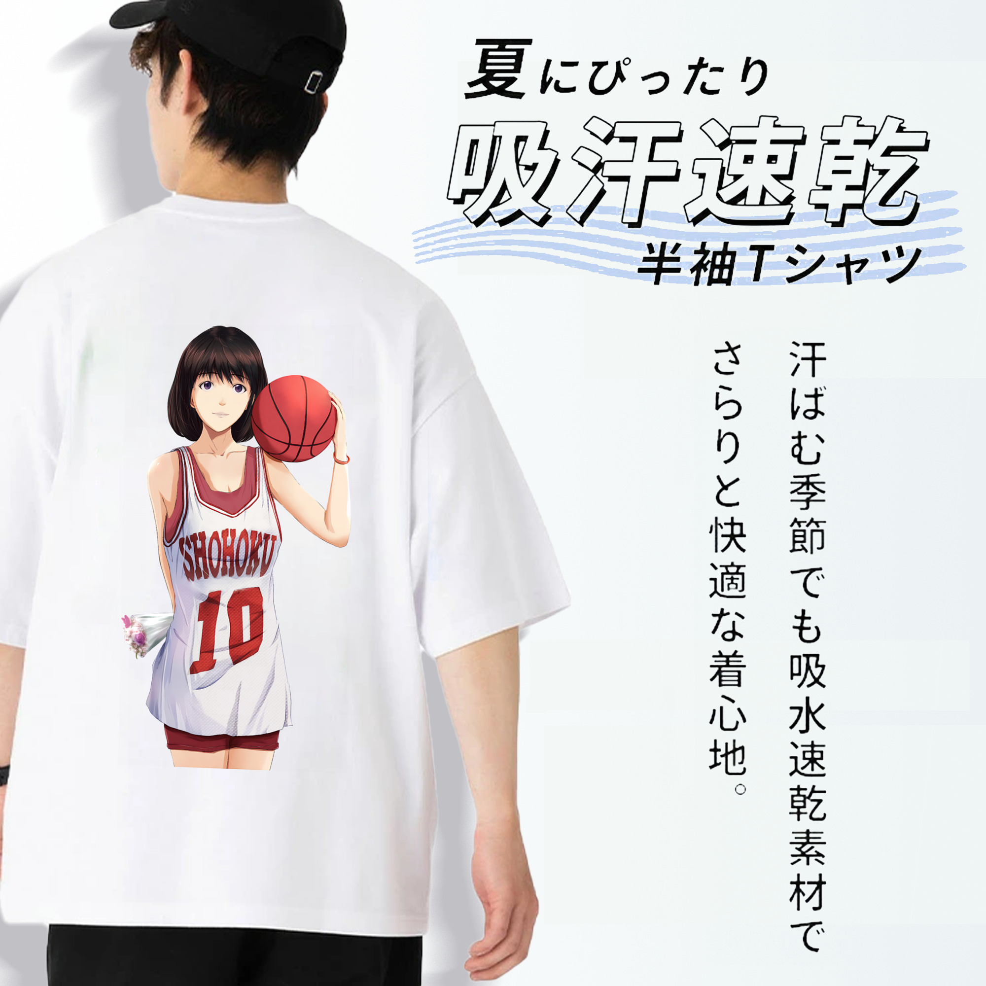 SLAM DUNK／スラムダンク 綿100％半袖Tシャツ（背面プリント）
