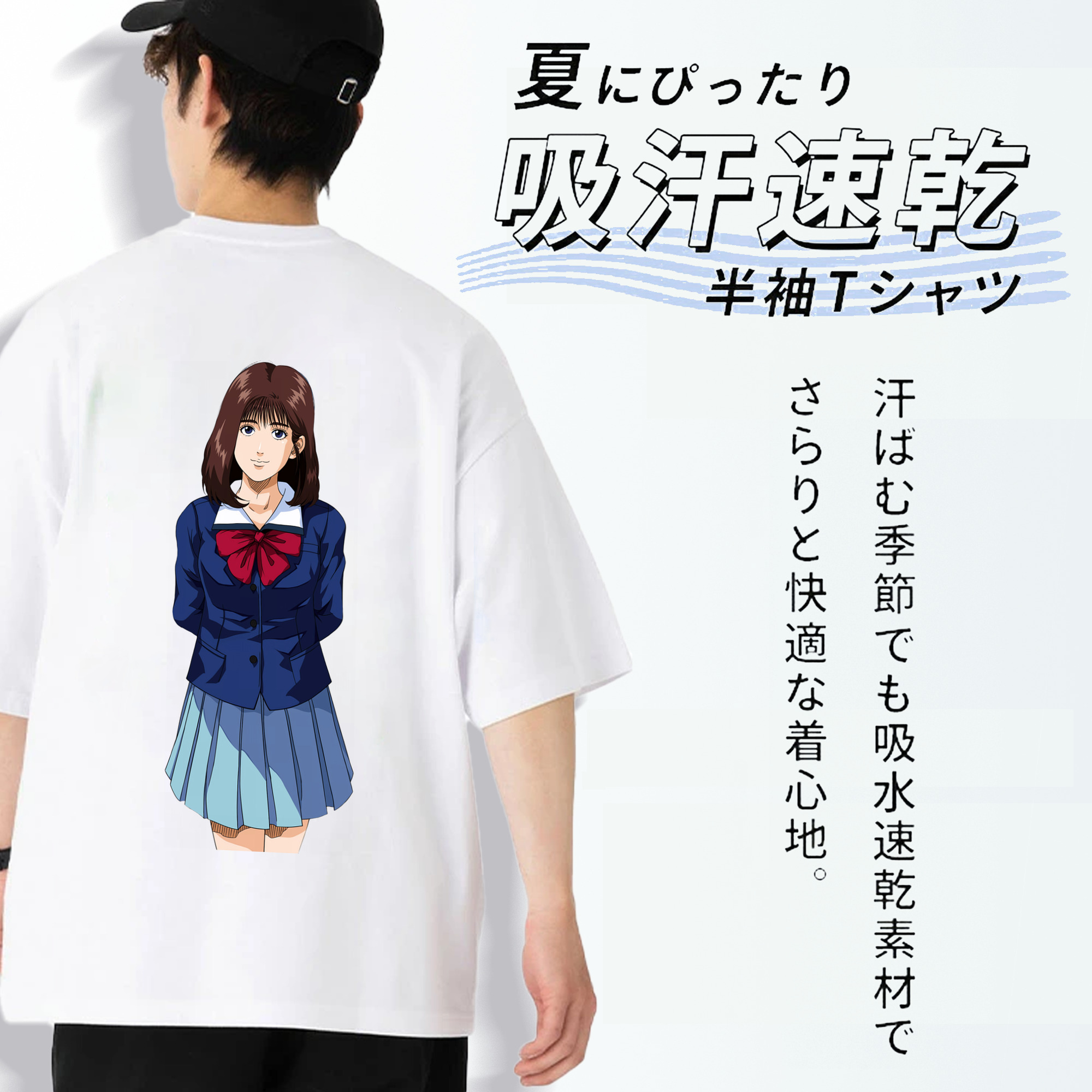 SLAM DUNK／スラムダンク 綿100％半袖Tシャツ（背面プリント）