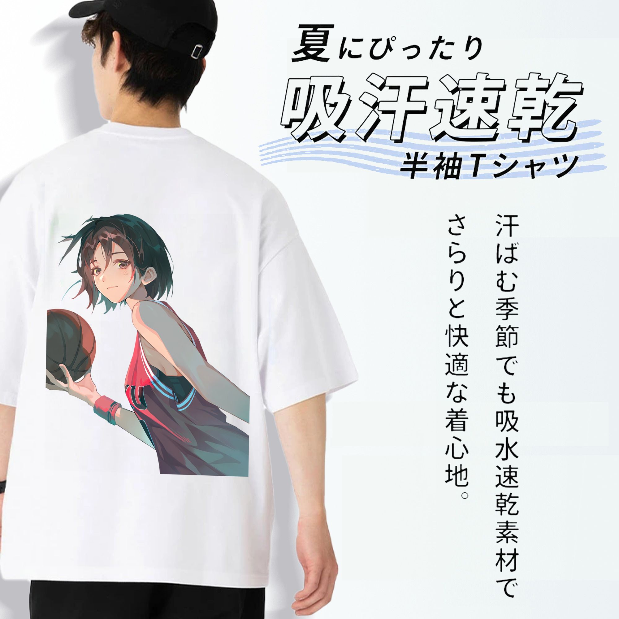 SLAM DUNK／スラムダンク 綿100％半袖Tシャツ（背面プリント）