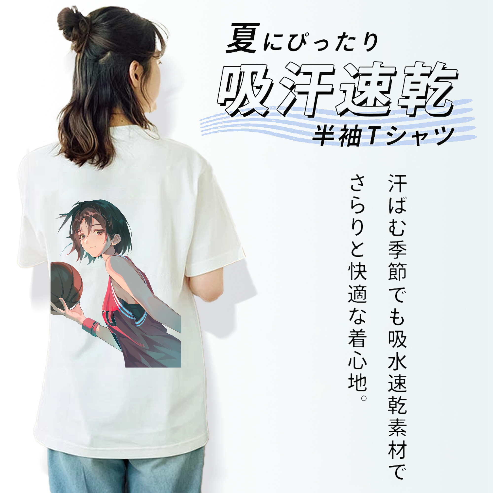 SLAM DUNK／スラムダンク 綿100％半袖Tシャツ（背面プリント）