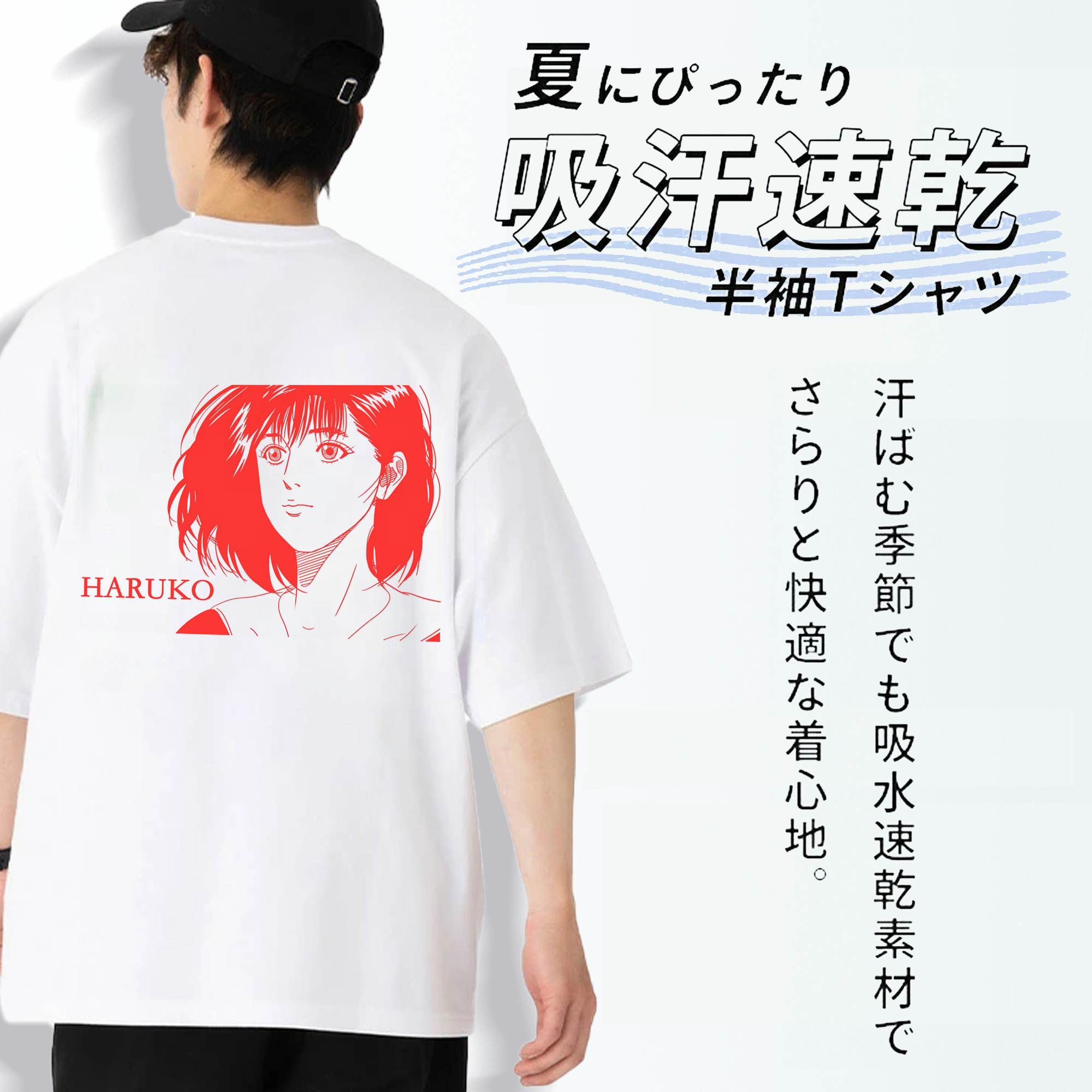 SLAM DUNK／スラムダンク 綿100％半袖Tシャツ（背面プリント）