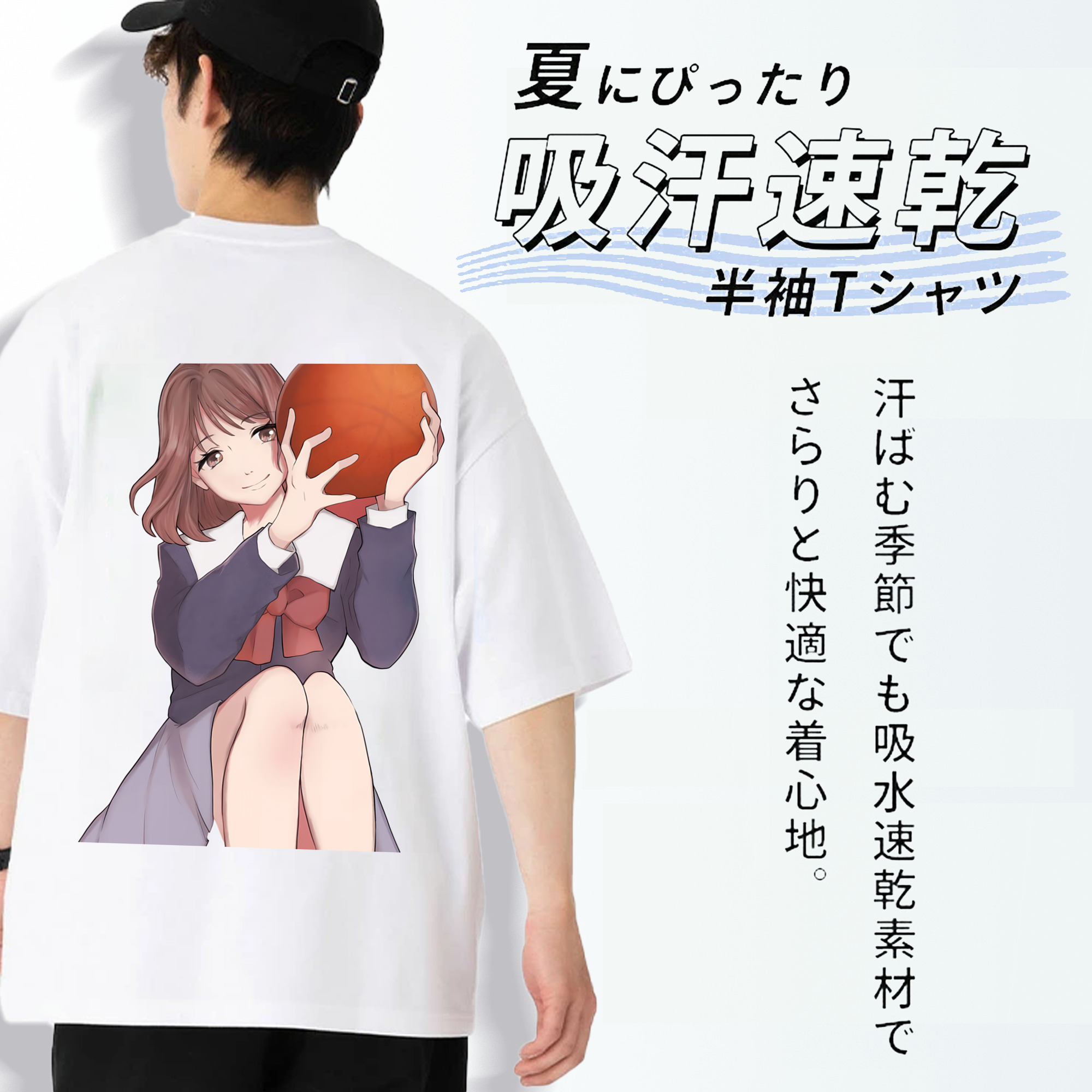 SLAM DUNK／スラムダンク 綿100％半袖Tシャツ（背面プリント）