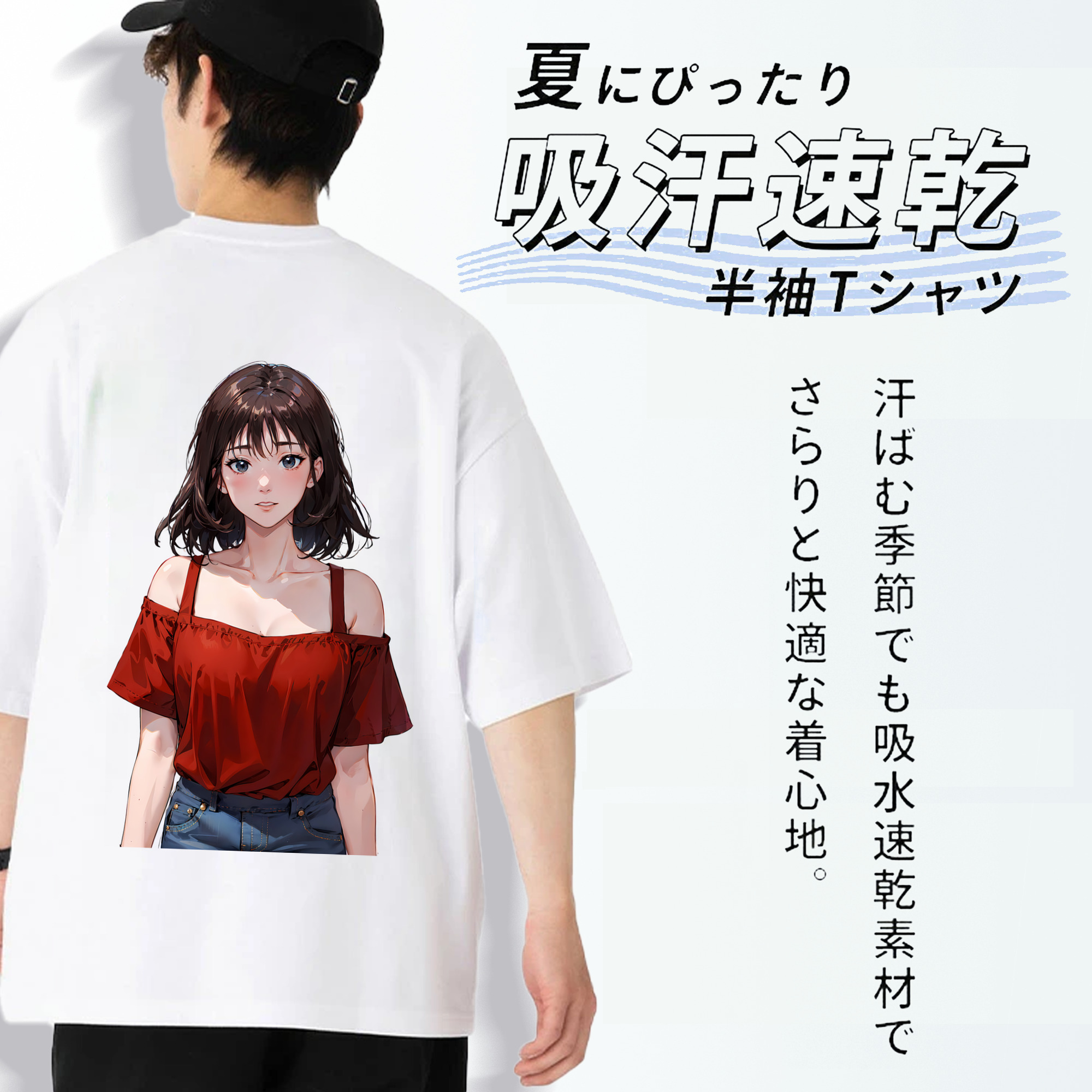 SLAM DUNK／スラムダンク 綿100％半袖Tシャツ（背面プリント）