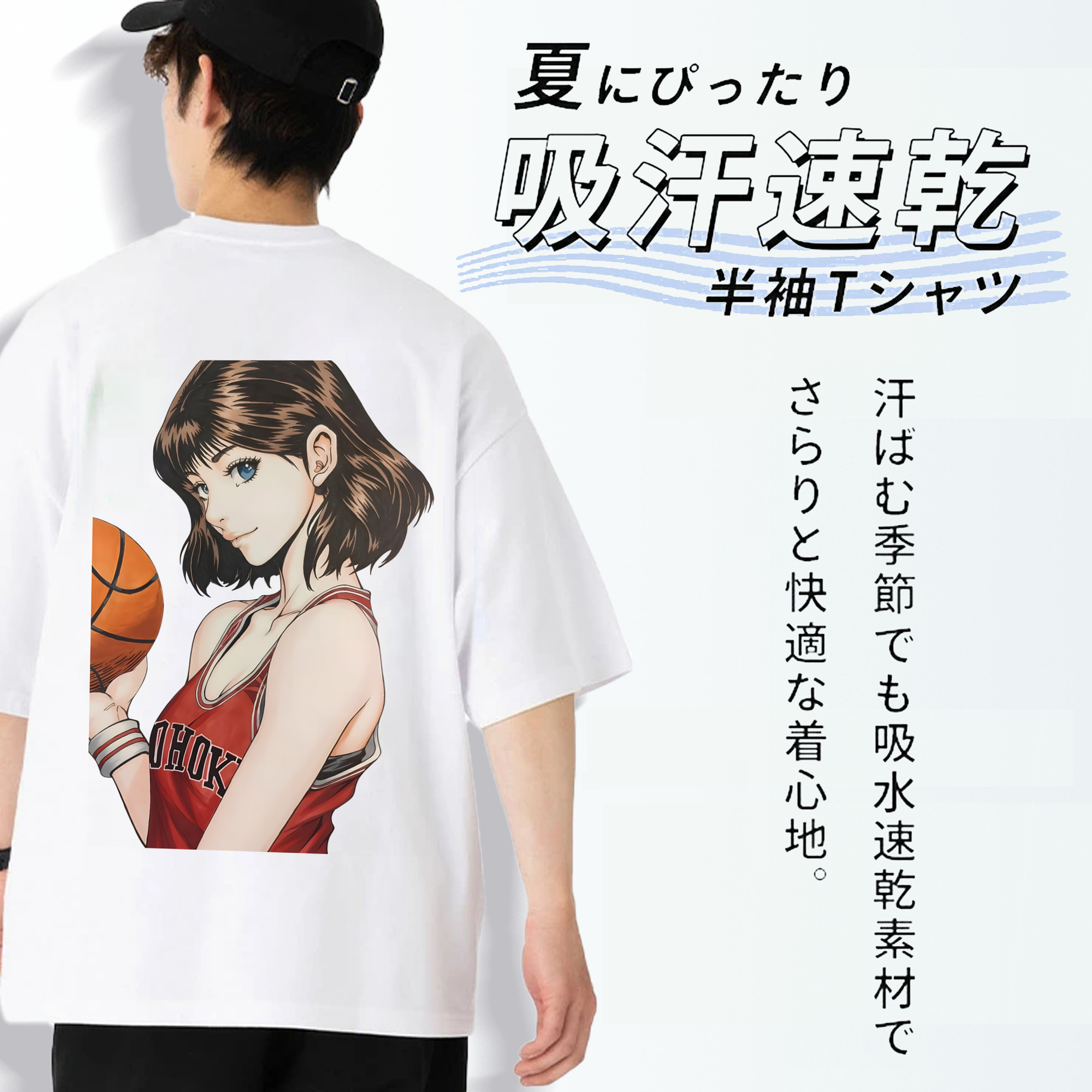 SLAM DUNK／スラムダンク 綿100％半袖Tシャツ（背面プリント）