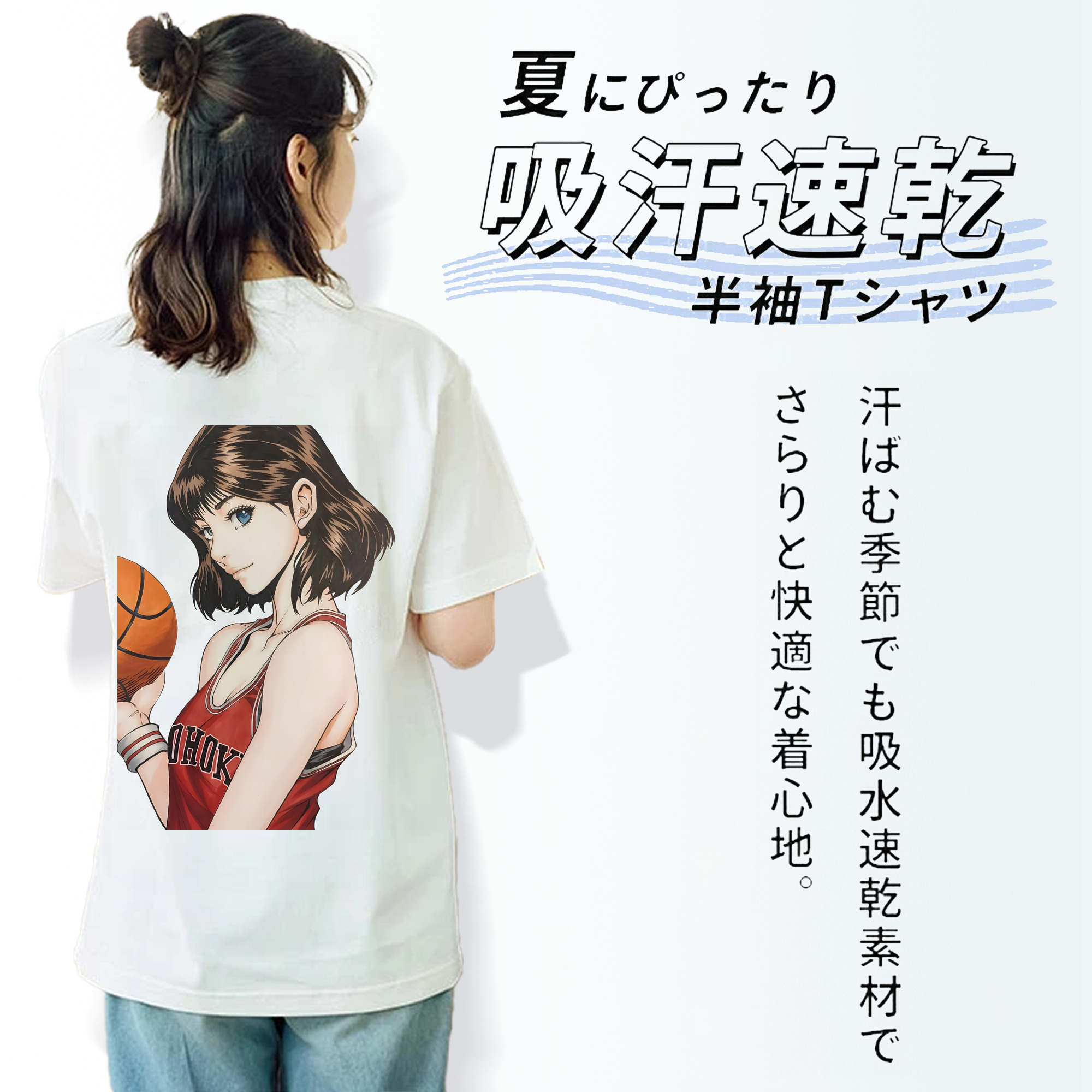 SLAM DUNK／スラムダンク 綿100％半袖Tシャツ（背面プリント）