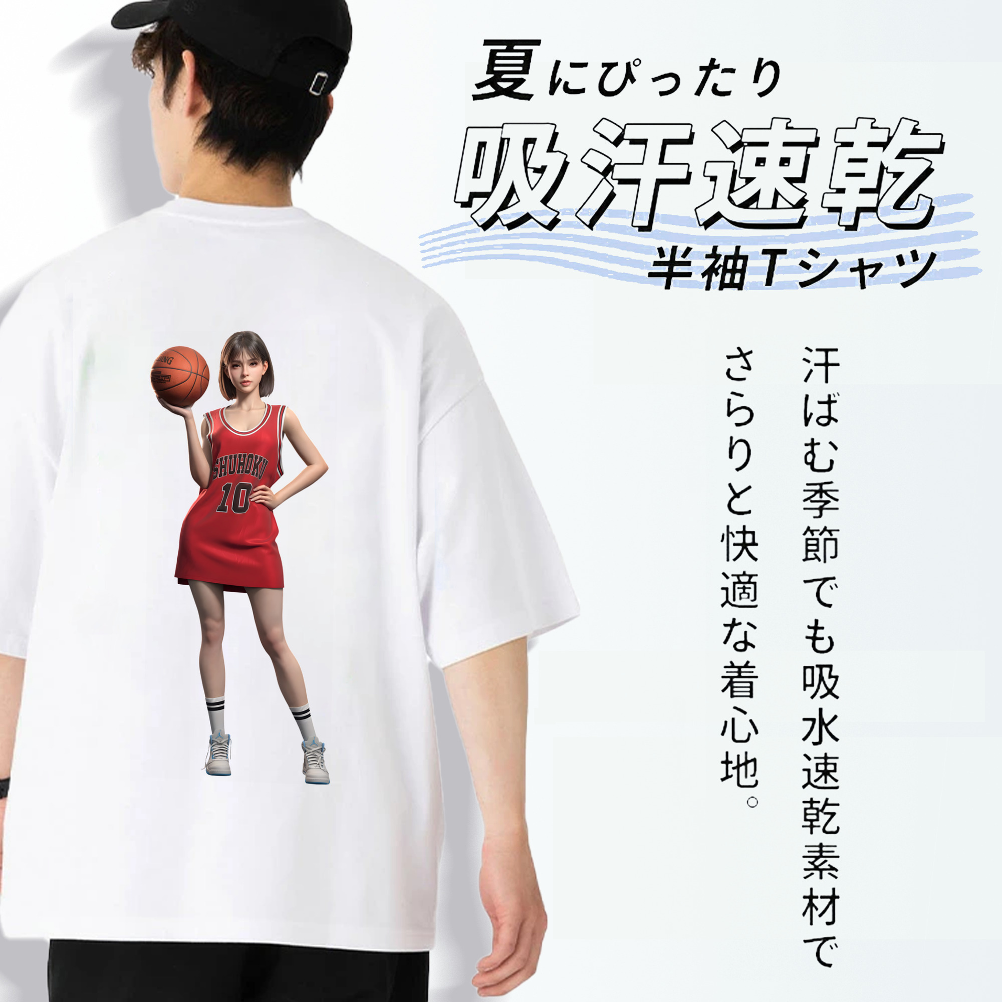 SLAM DUNK／スラムダンク 綿100％半袖Tシャツ（背面プリント）
