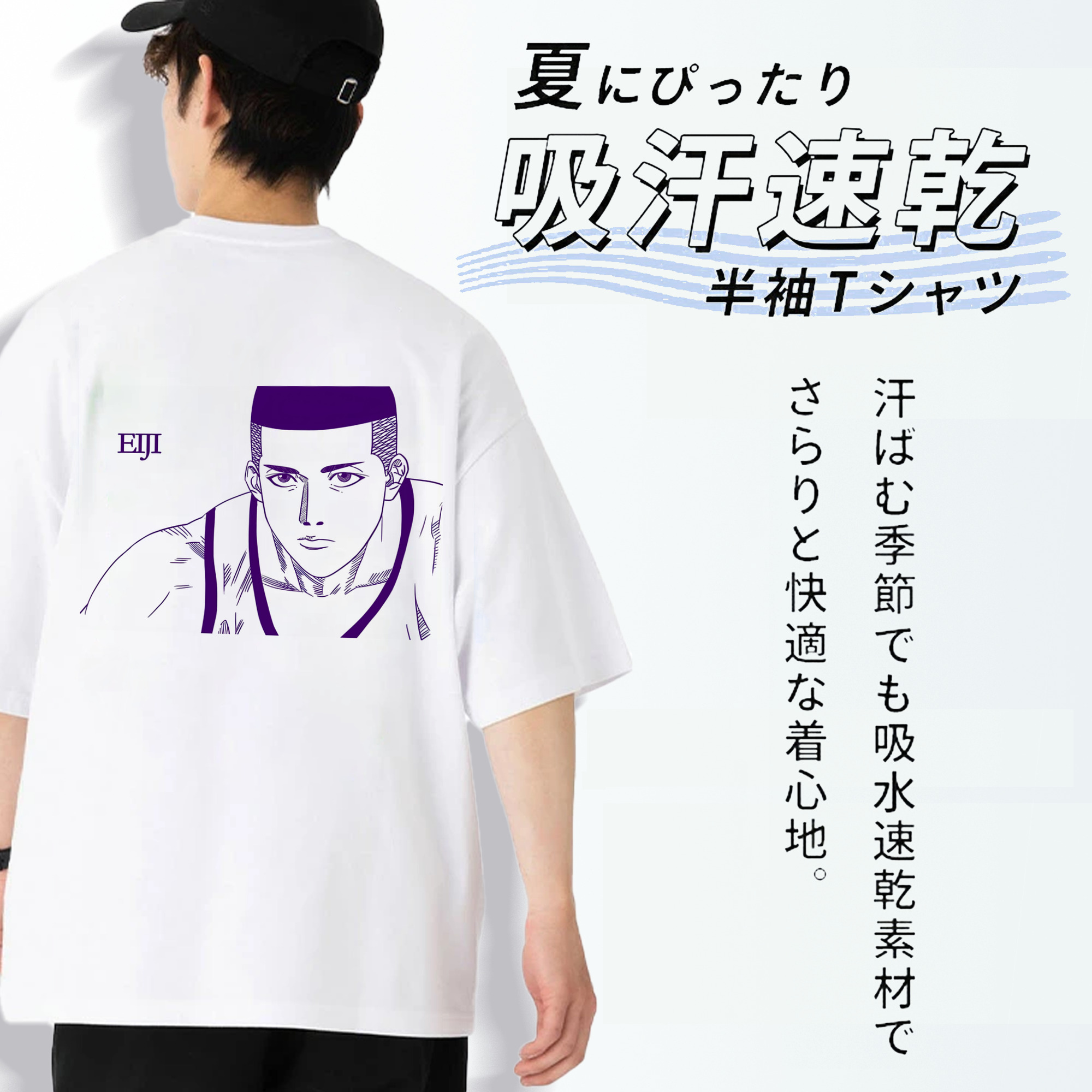 SLAM DUNK／スラムダンク 綿100％半袖Tシャツ（背面プリント）