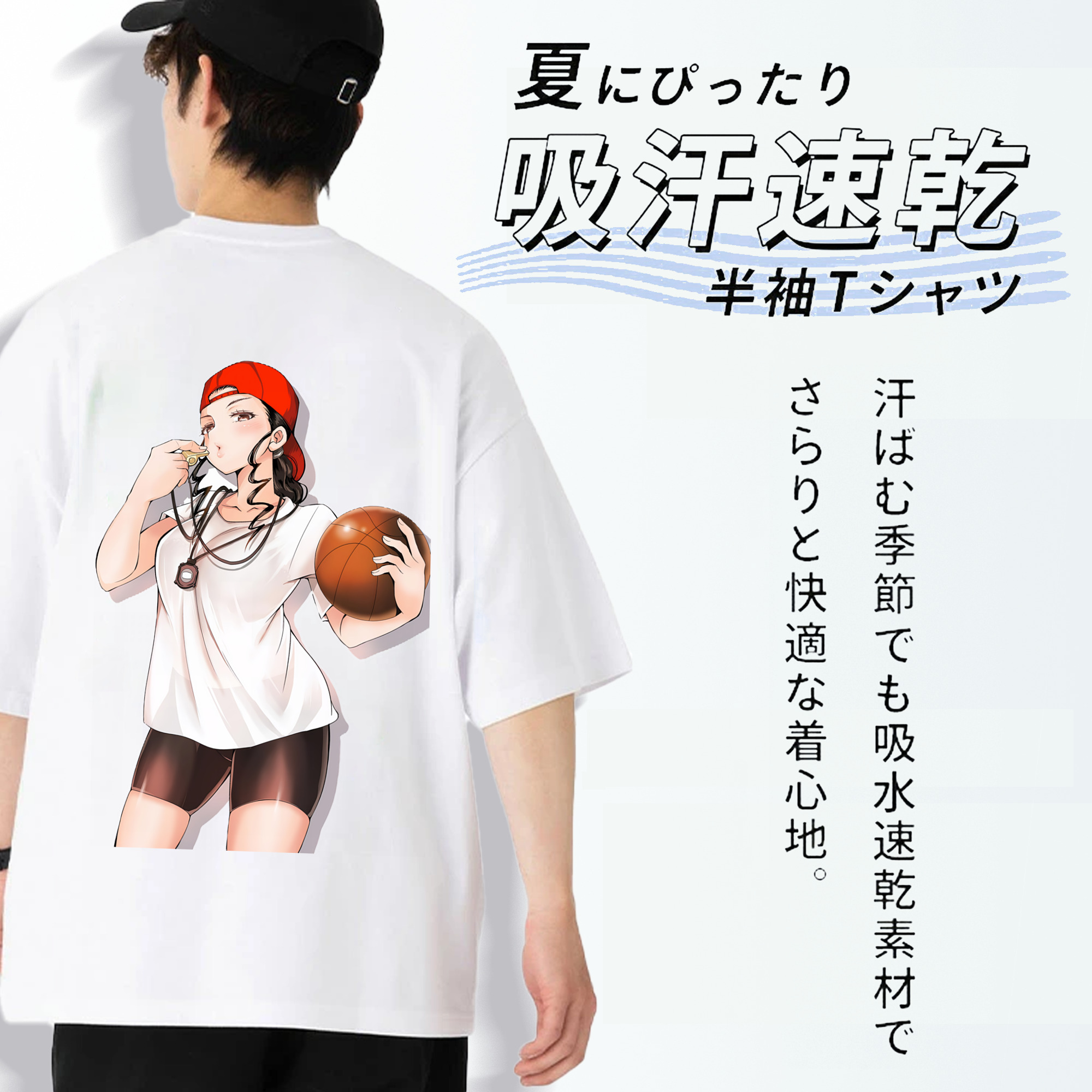 SLAM DUNK／スラムダンク 綿100％半袖Tシャツ（背面プリント）