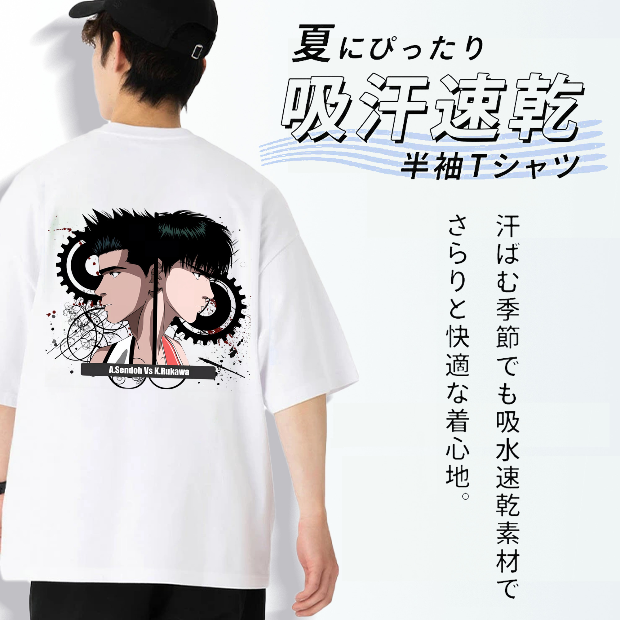 SLAM DUNK／スラムダンク 綿100％半袖Tシャツ（背面プリント）