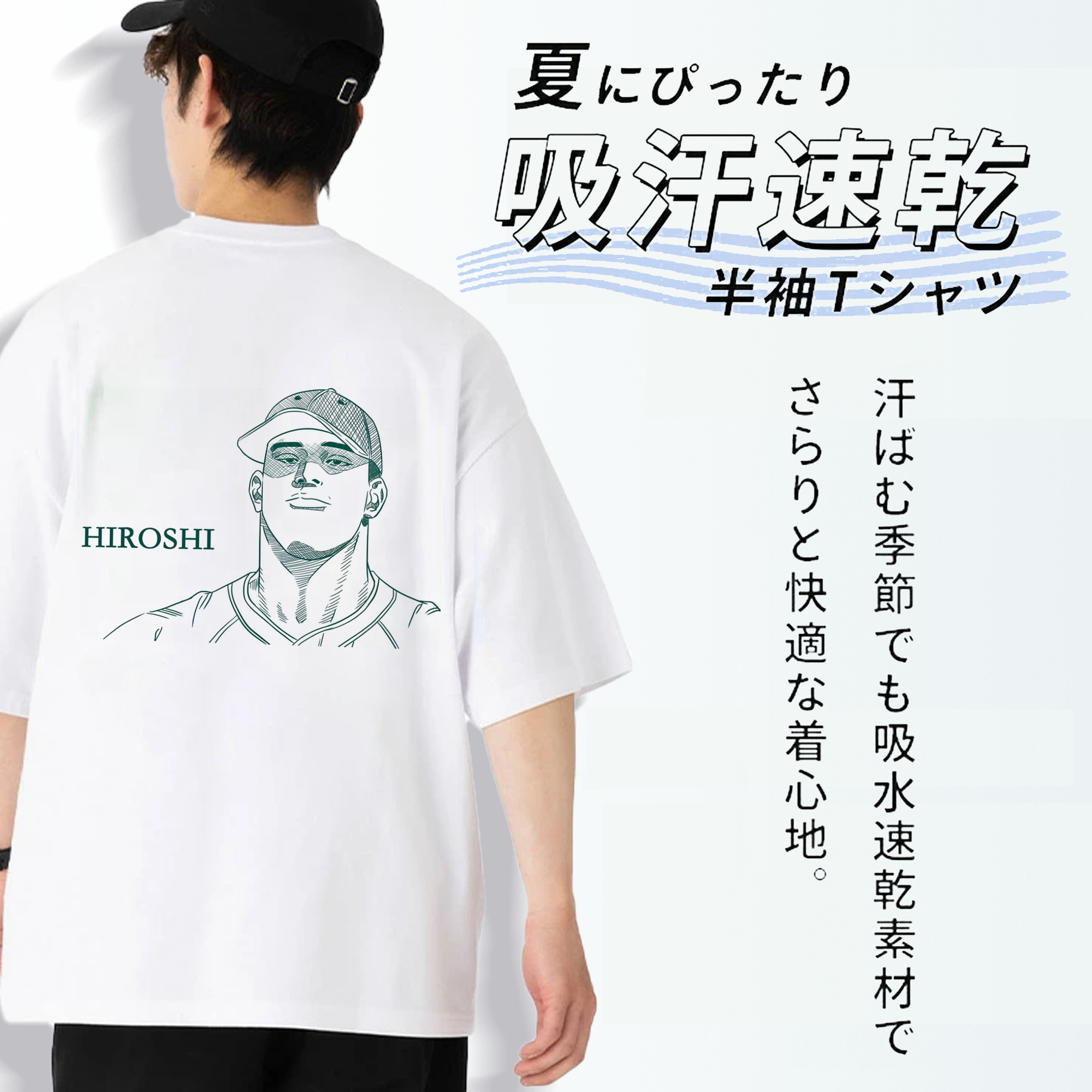 SLAM DUNK／スラムダンク 綿100％半袖Tシャツ（背面プリント）