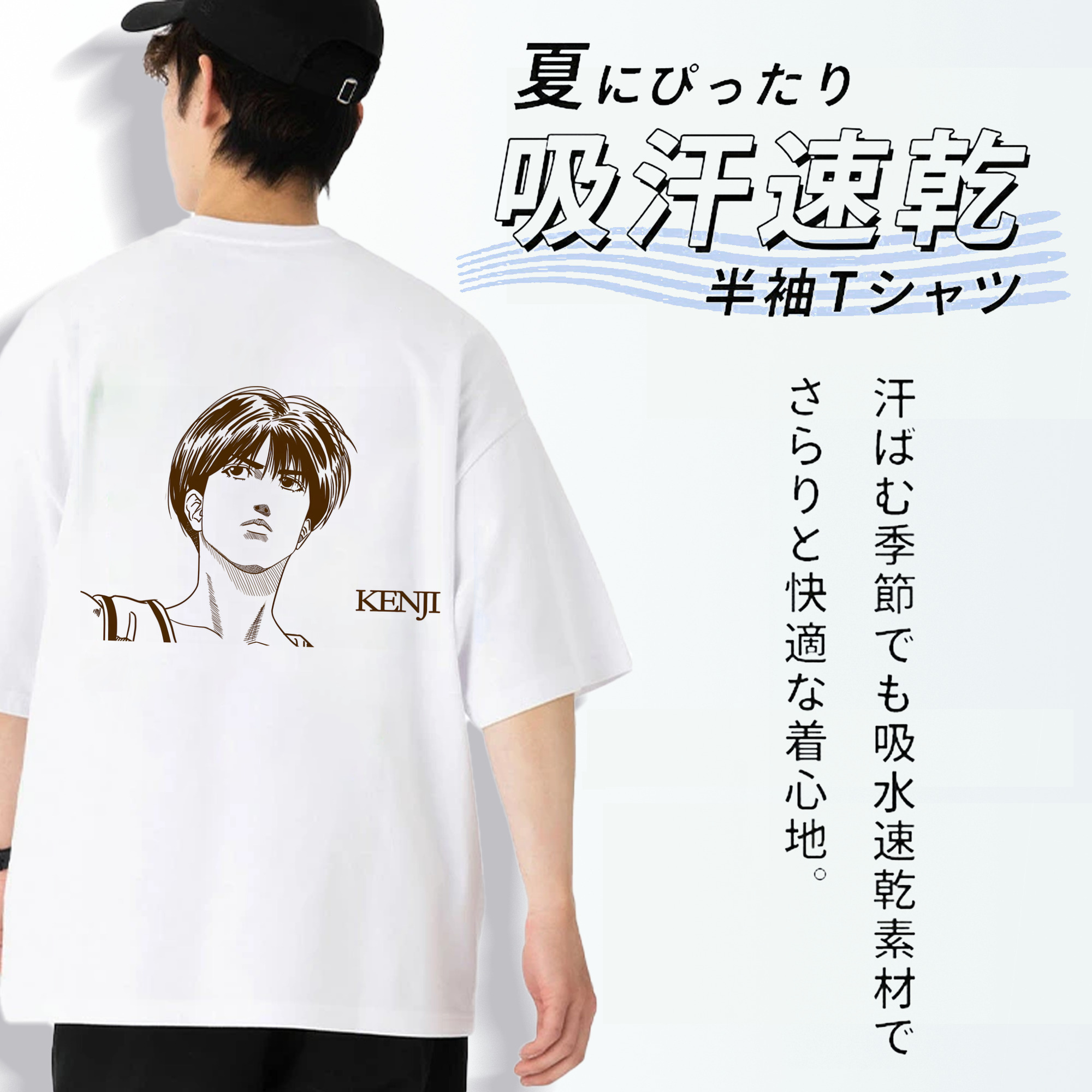 SLAM DUNK／スラムダンク 綿100％半袖Tシャツ（背面プリント）
