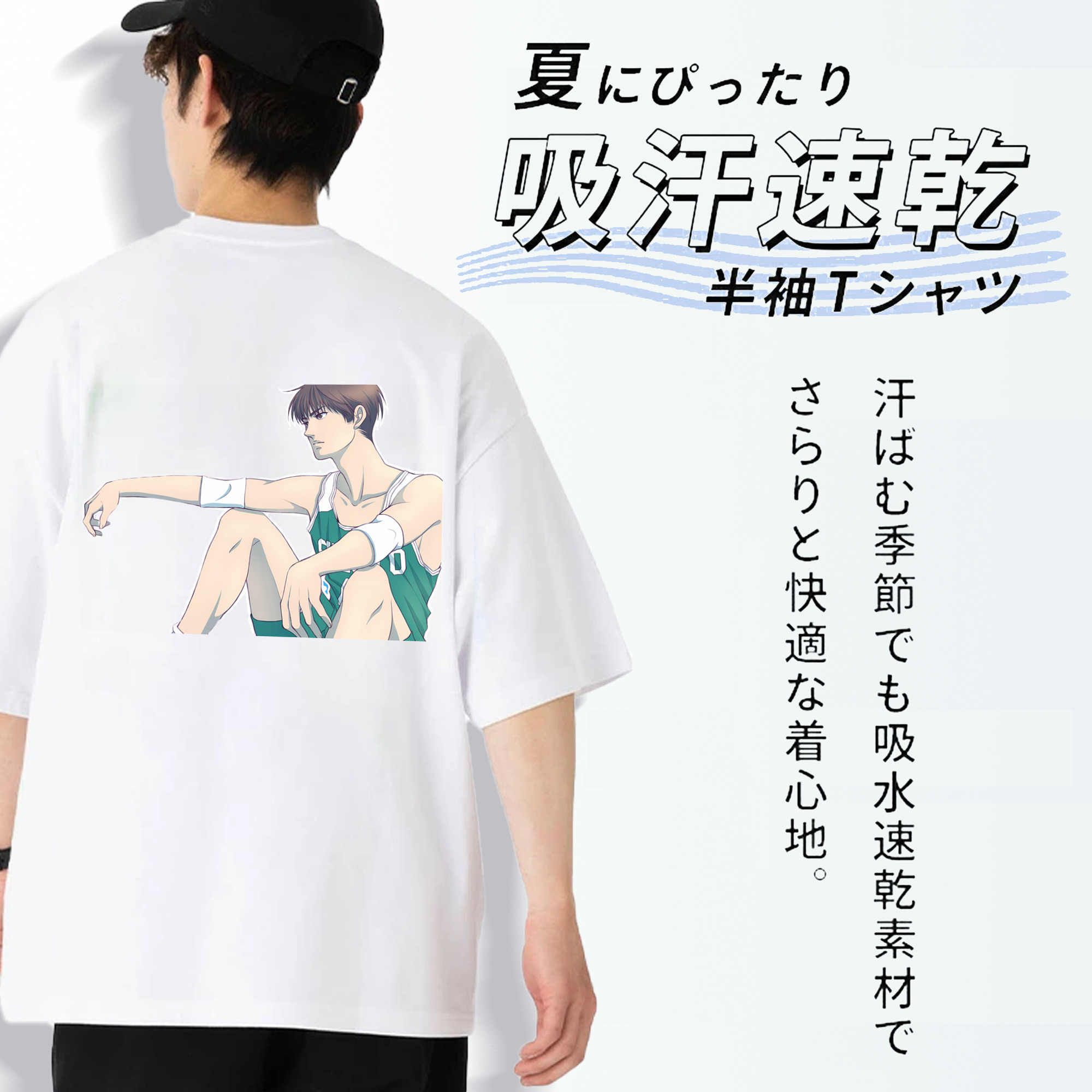 SLAM DUNK／スラムダンク 綿100％半袖Tシャツ（背面プリント）