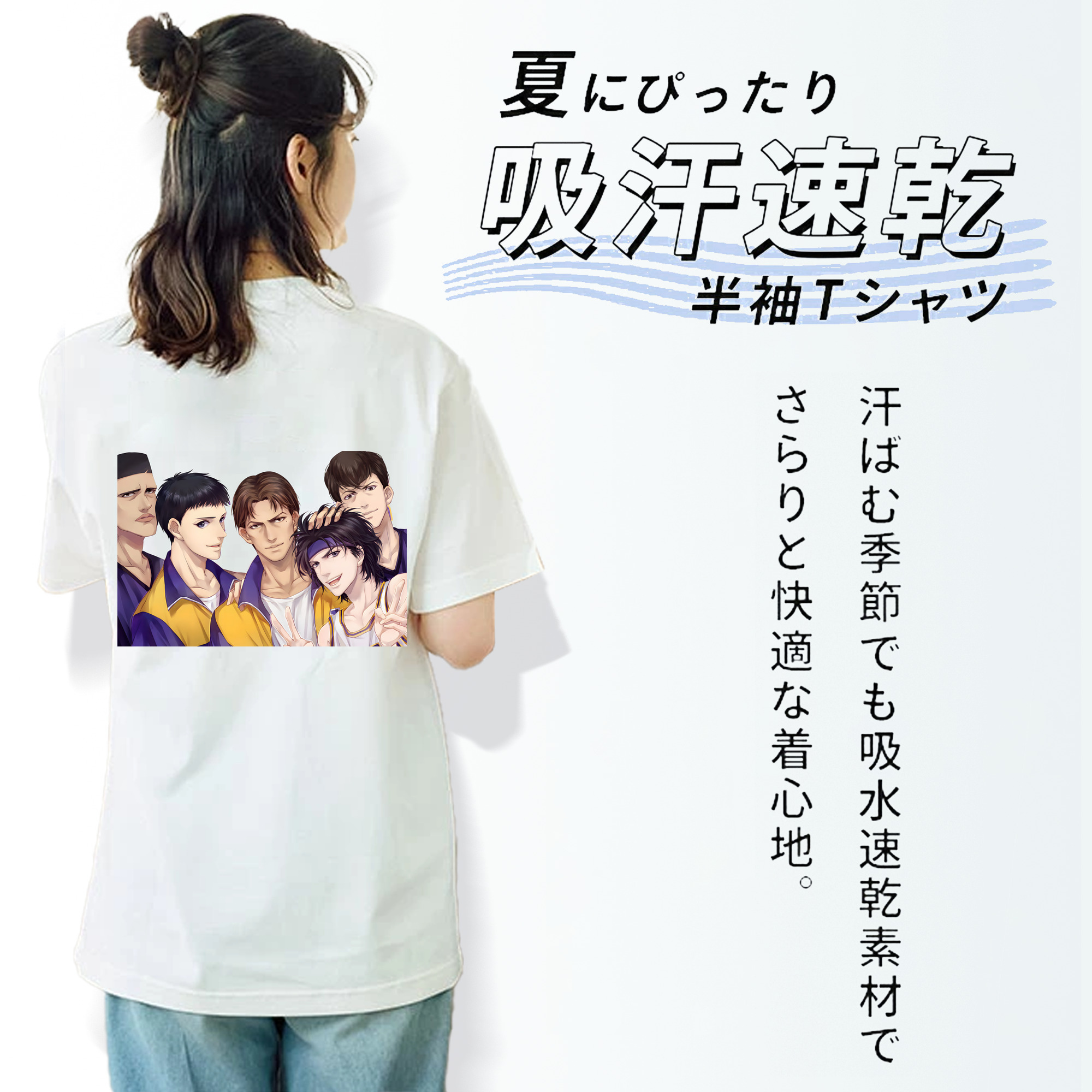 SLAM DUNK／スラムダンク 綿100％半袖Tシャツ（背面プリント）