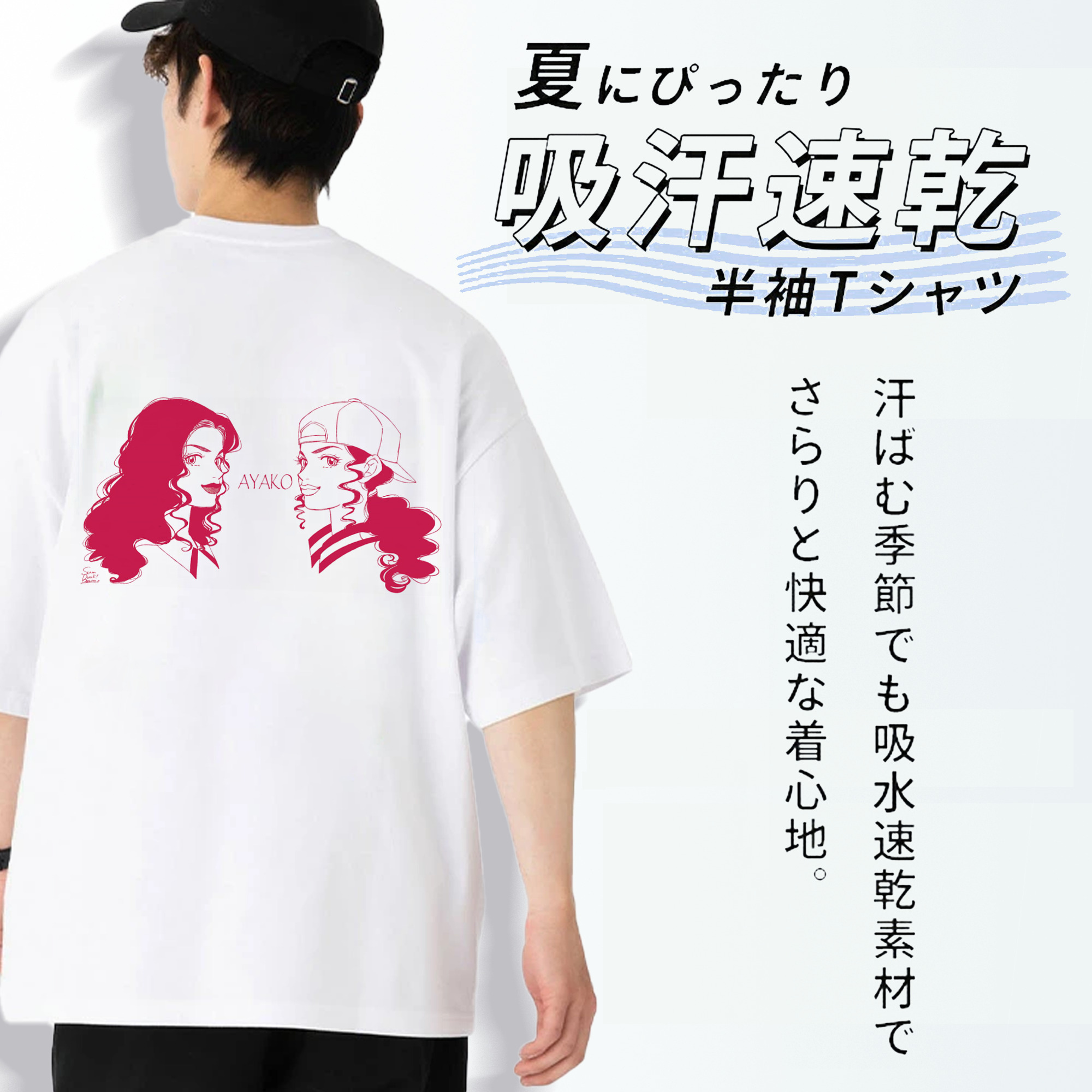 SLAM DUNK／スラムダンク 綿100％半袖Tシャツ（背面プリント）