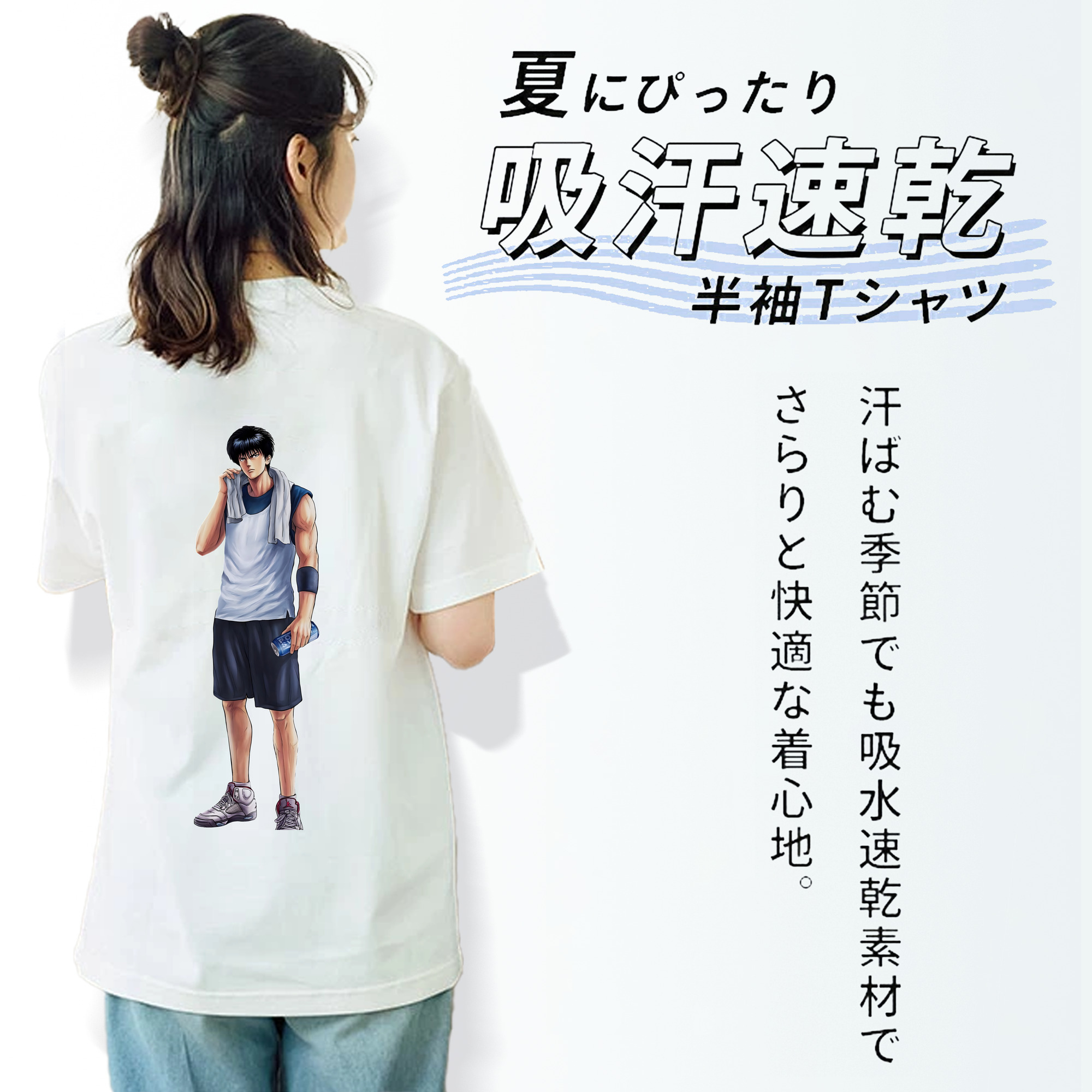SLAM DUNK／スラムダンク 綿100％半袖Tシャツ（背面プリント）