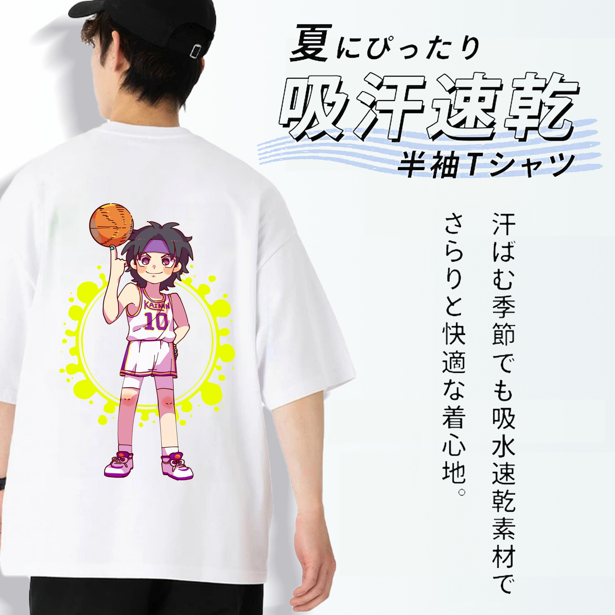 SLAM DUNK／スラムダンク 綿100％半袖Tシャツ（背面プリント）