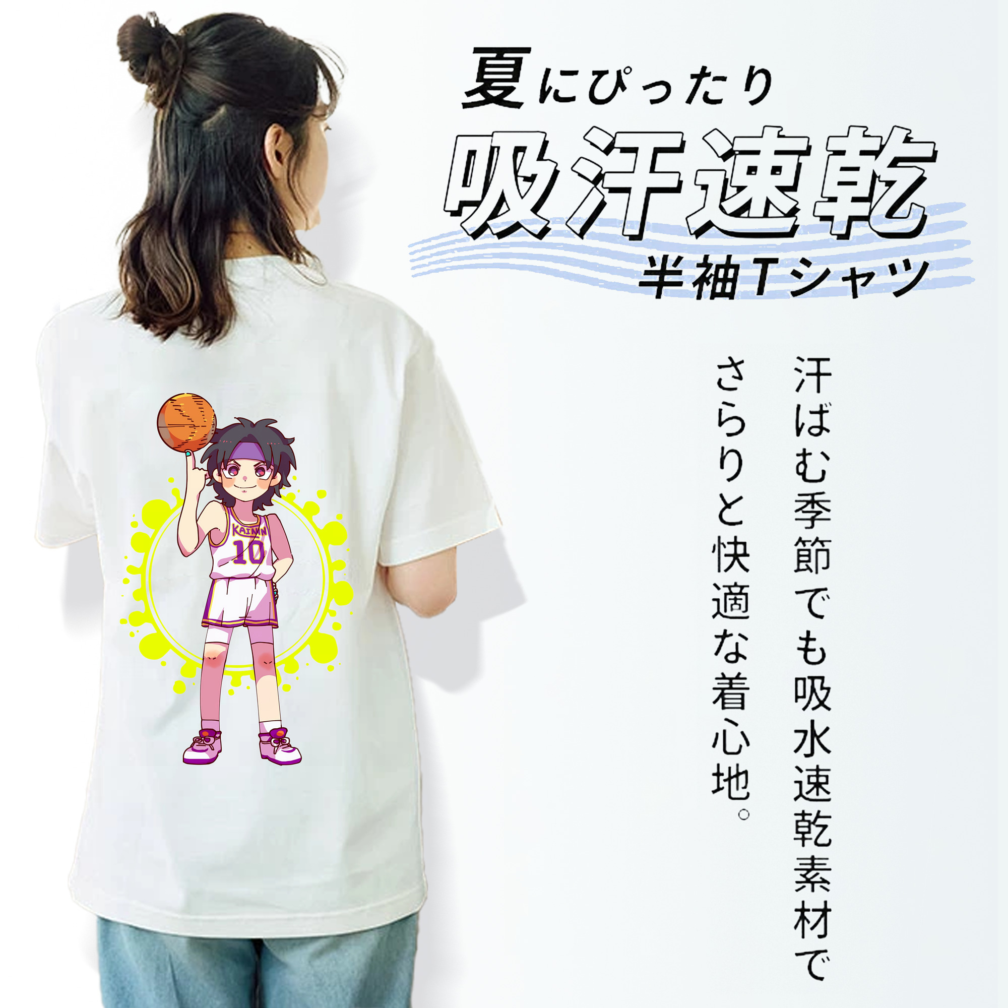 SLAM DUNK／スラムダンク 綿100％半袖Tシャツ（背面プリント）