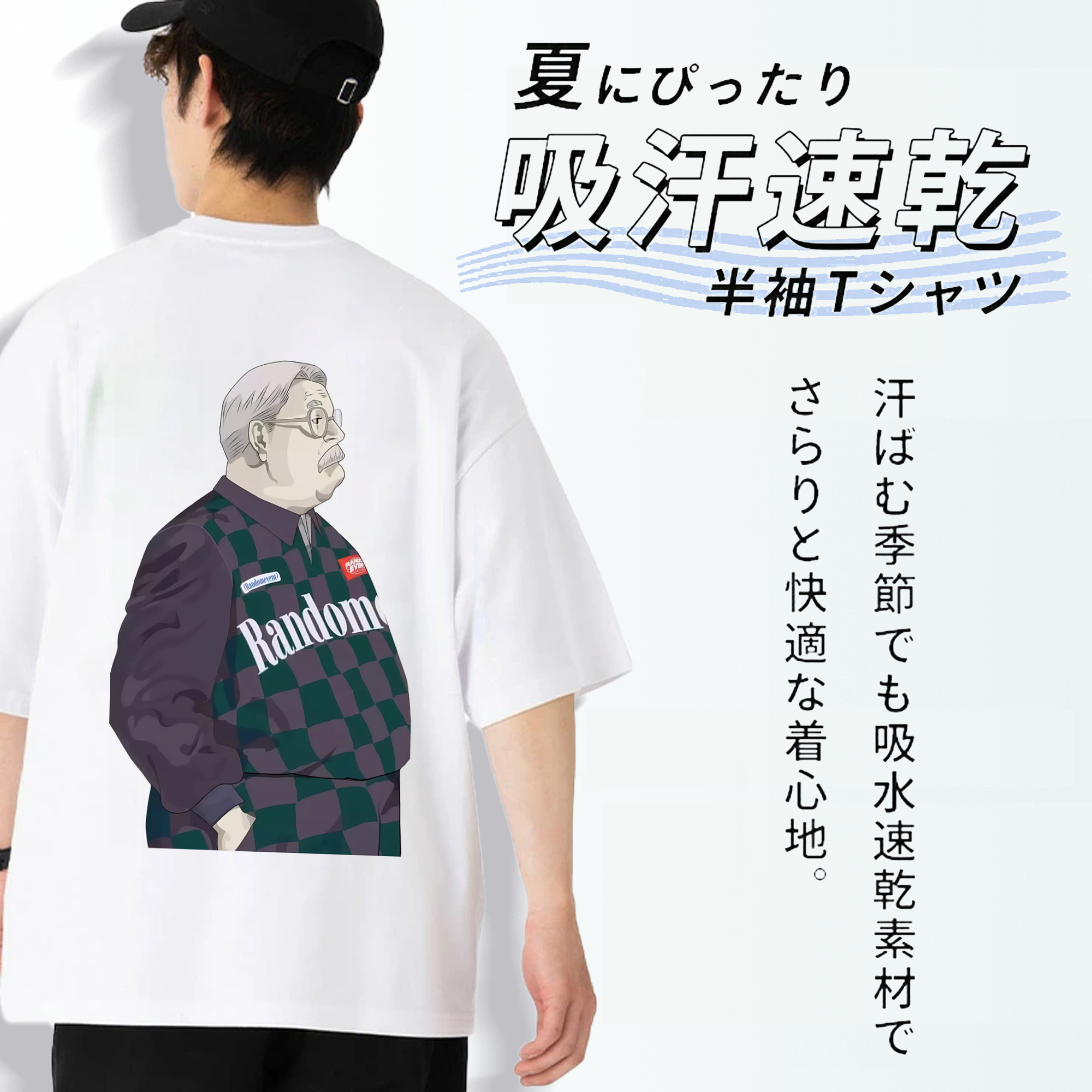 SLAM DUNK／スラムダンク 綿100％半袖Tシャツ（背面プリント）