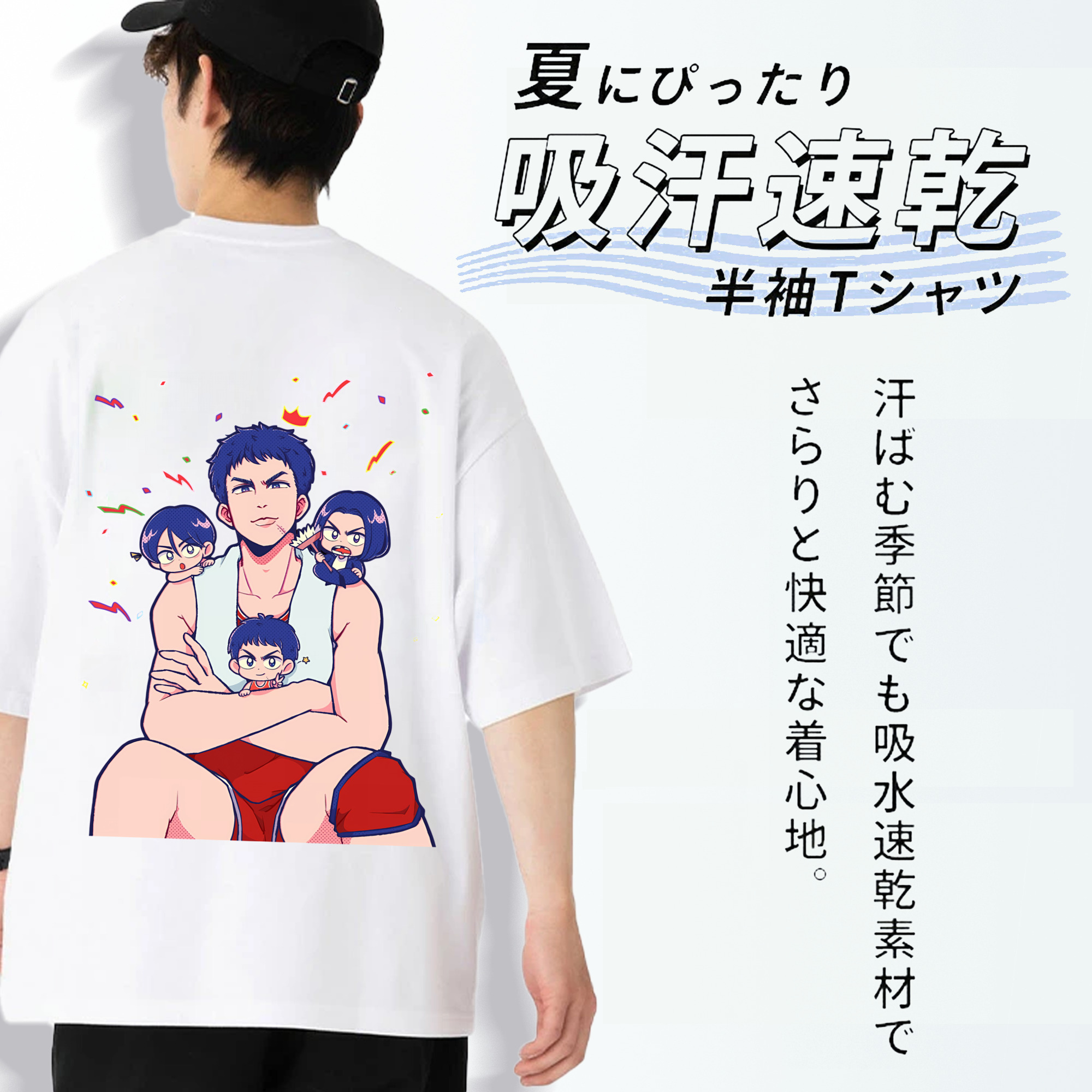SLAM DUNK／スラムダンク 綿100％半袖Tシャツ（背面プリント）