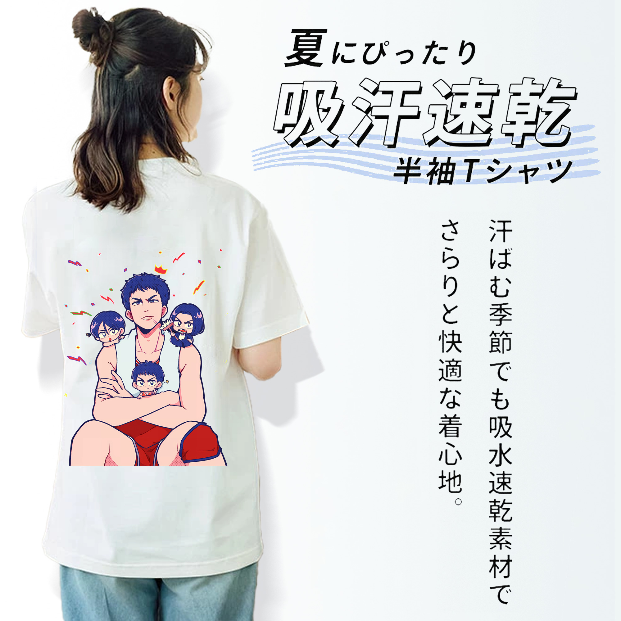 SLAM DUNK／スラムダンク 綿100％半袖Tシャツ（背面プリント）