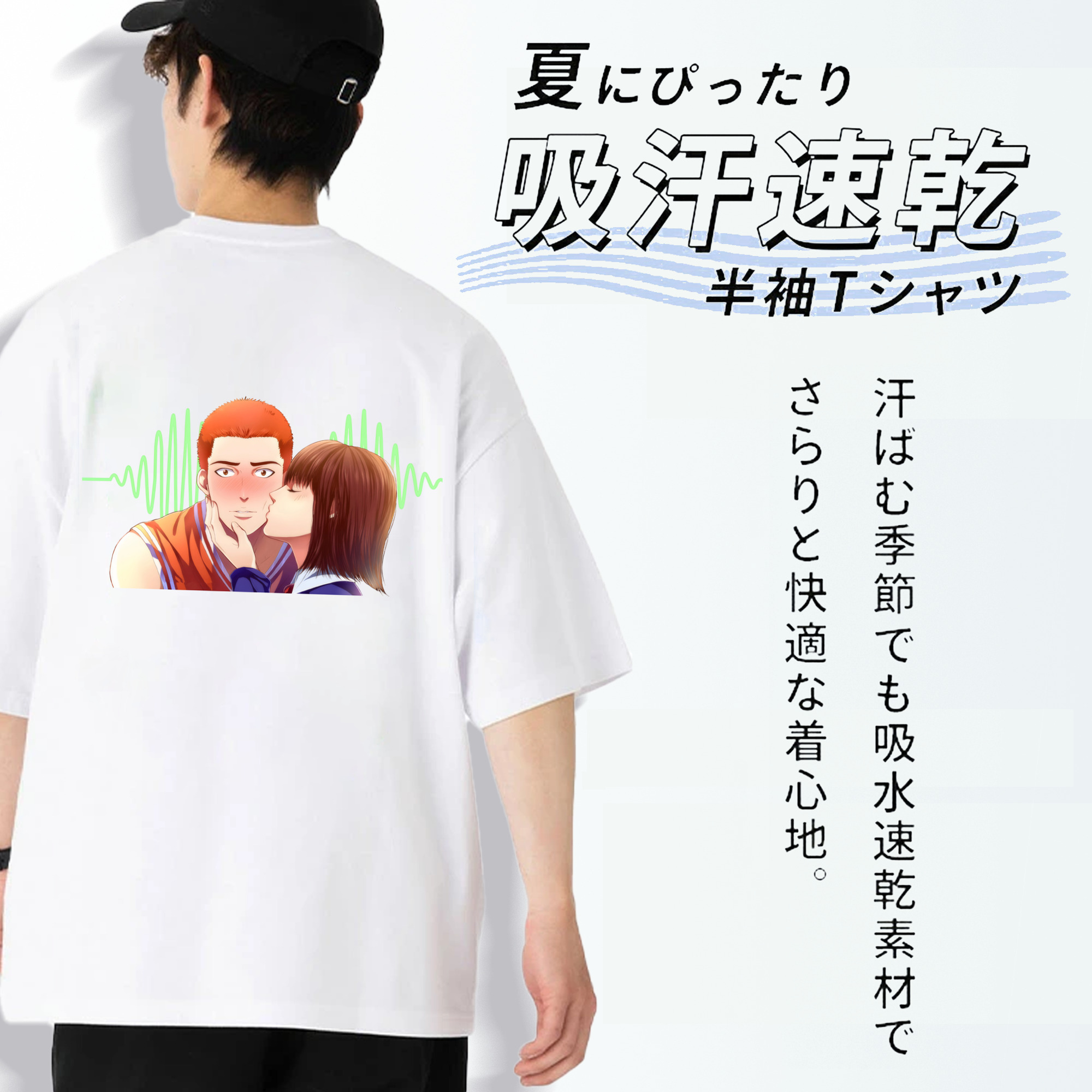 SLAM DUNK／スラムダンク 綿100％半袖Tシャツ（背面プリント）