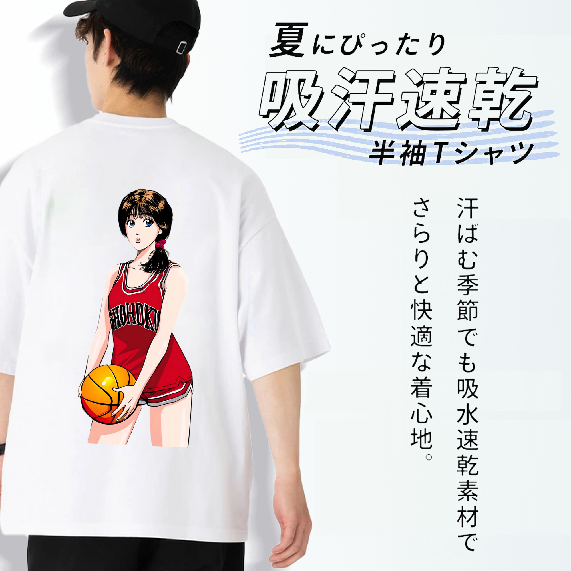 SLAM DUNK／スラムダンク 綿100％半袖Tシャツ（背面プリント）