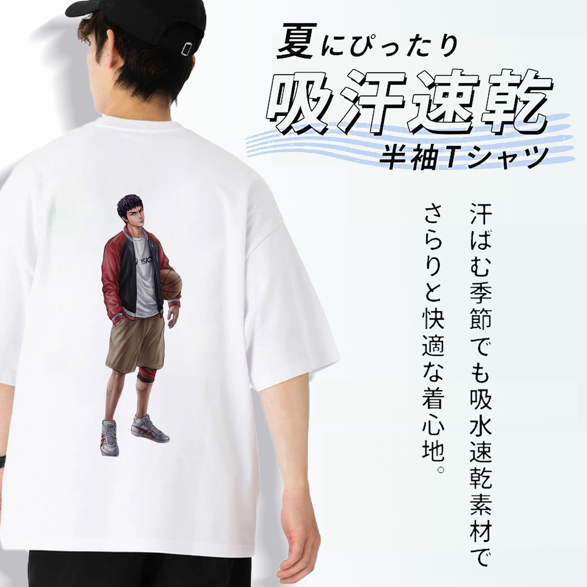 SLAM DUNK／スラムダンク 綿100％半袖Tシャツ（背面プリント）