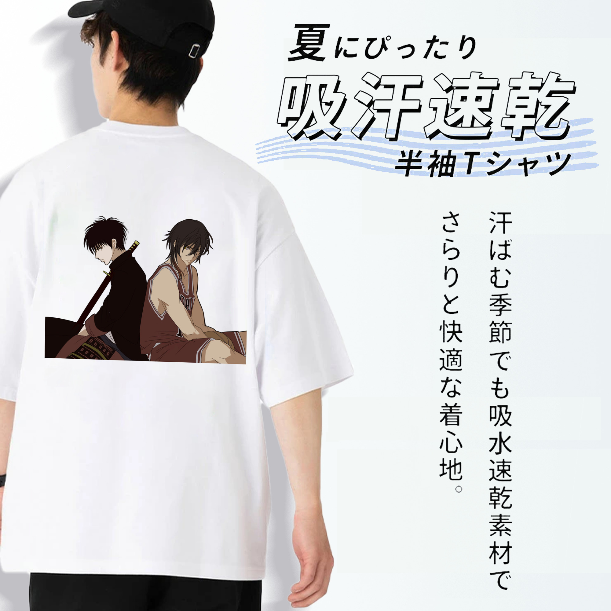 SLAM DUNK／スラムダンク 綿100％半袖Tシャツ（背面プリント）