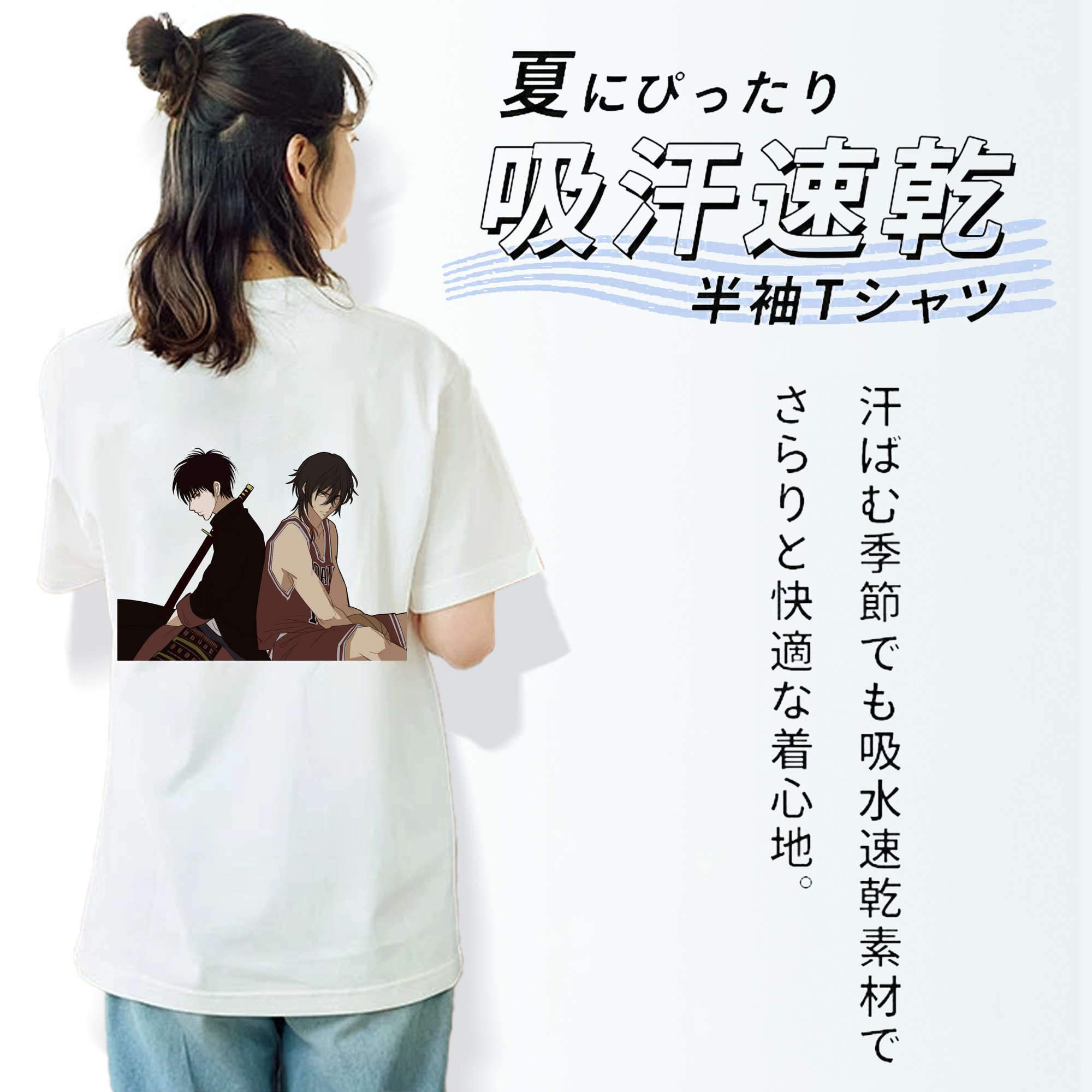 SLAM DUNK／スラムダンク 綿100％半袖Tシャツ（背面プリント）