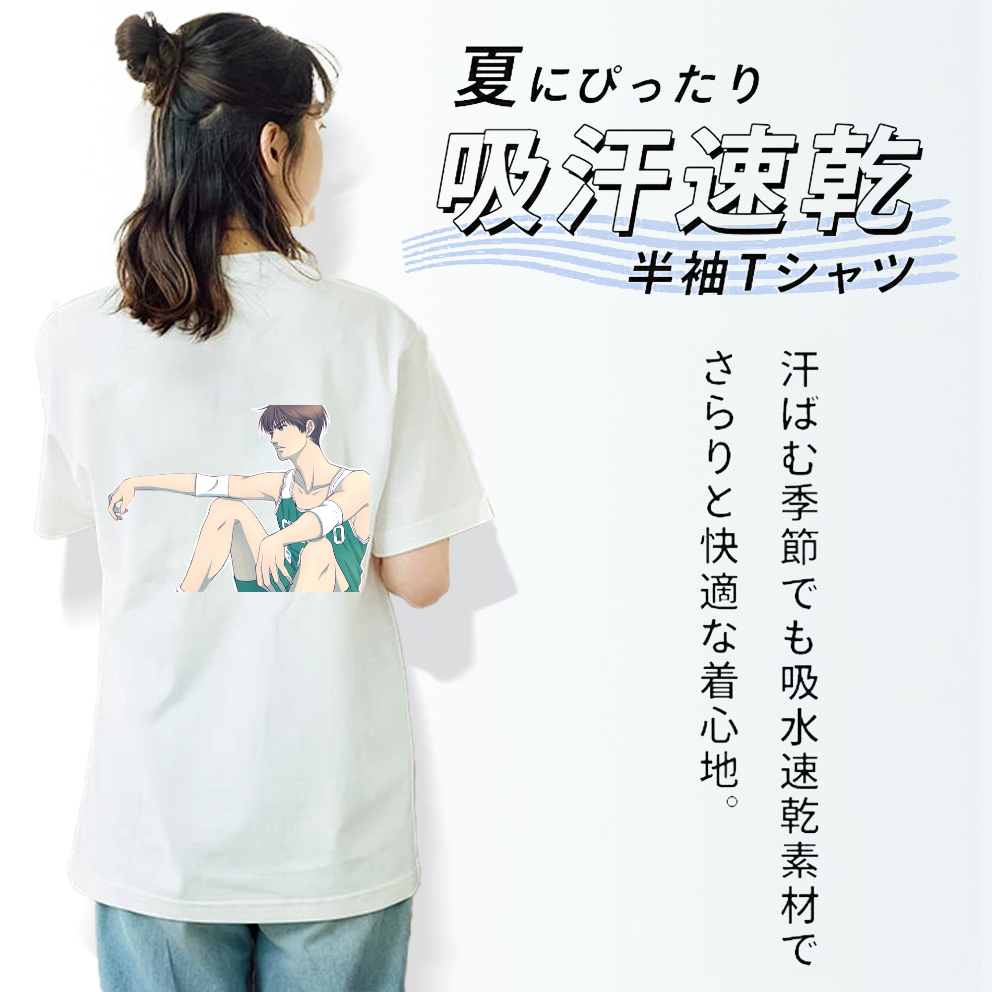 SLAM DUNK／スラムダンク 綿100％半袖Tシャツ（背面プリント）