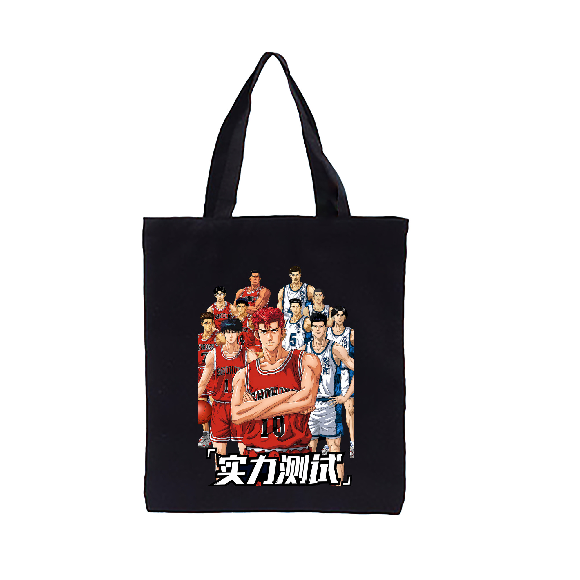 （画像用） SLAM DUNK／スラムダンク 縦型キャンバス生地手提げバッグ　トートバッグ