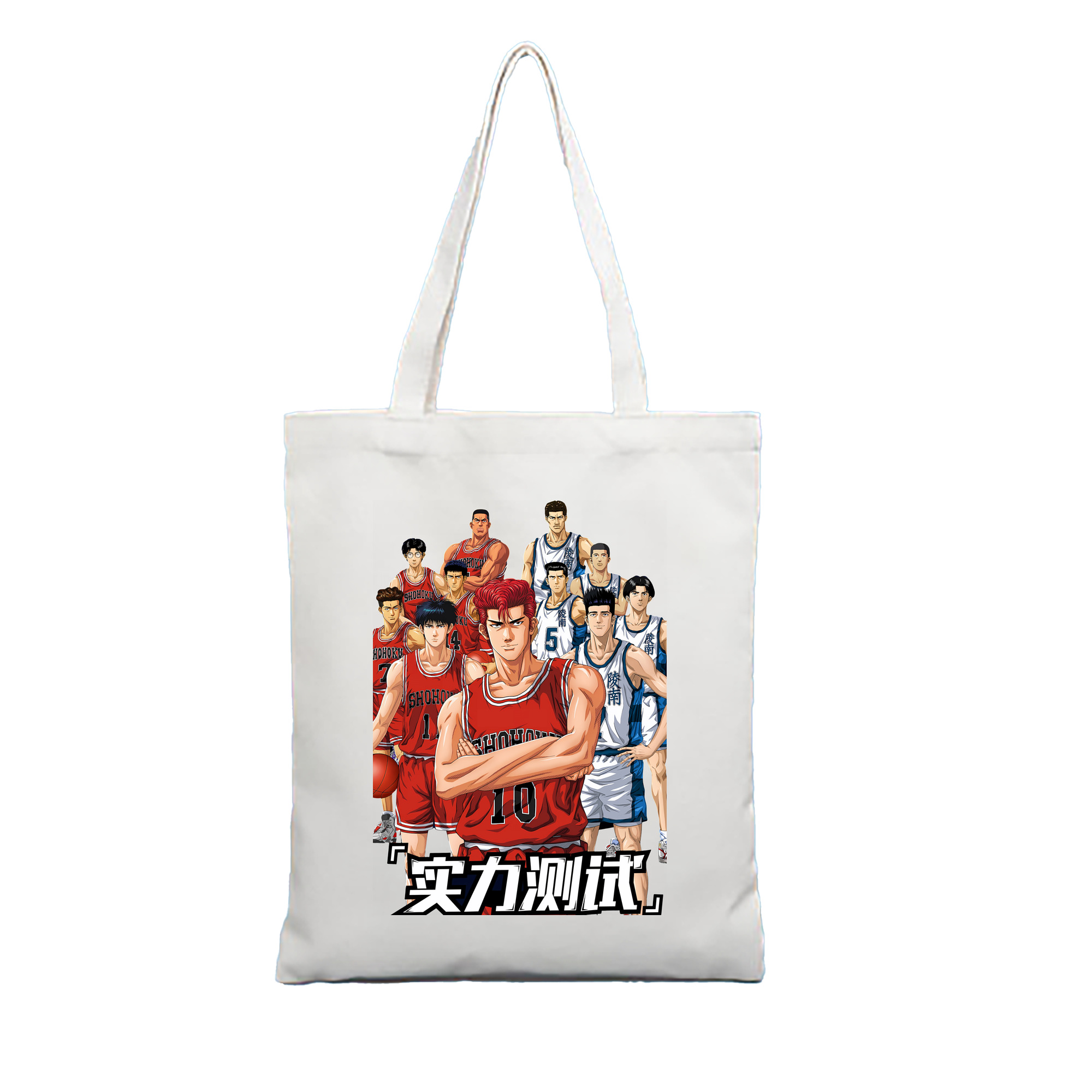 （画像用） SLAM DUNK／スラムダンク 縦型キャンバス生地手提げバッグ　トートバッグ