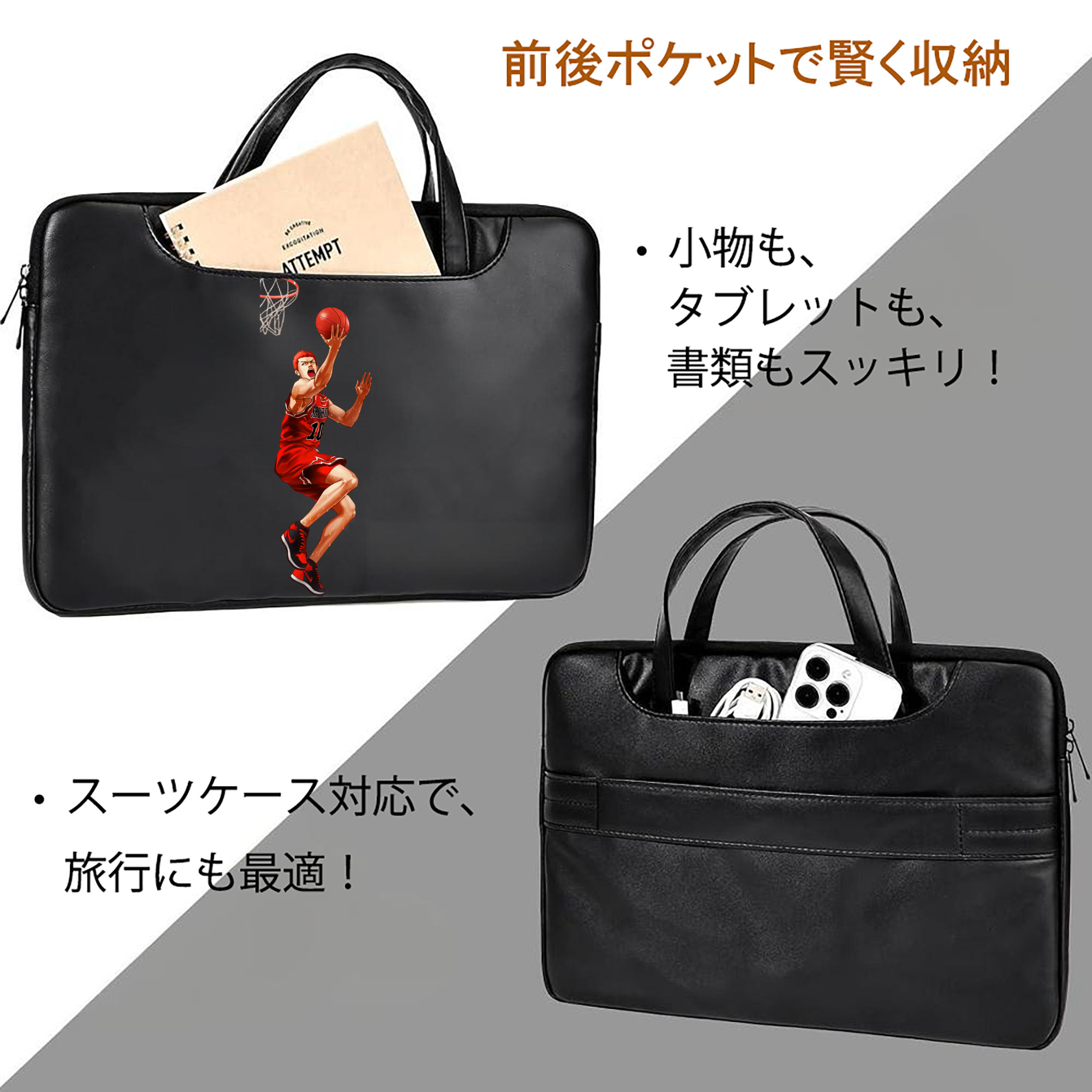 SLAM DUNK／スラムダンク レザーラップトップバッグ　ノートパソコンケース