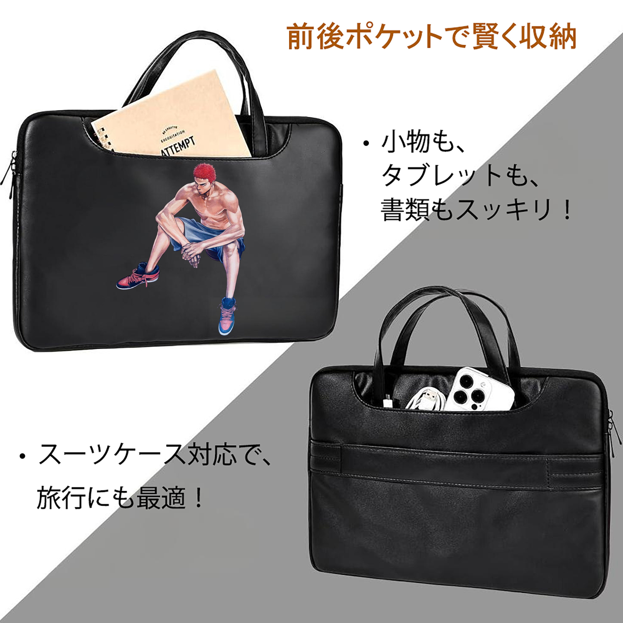 SLAM DUNK／スラムダンク レザーラップトップバッグ　ノートパソコンケース