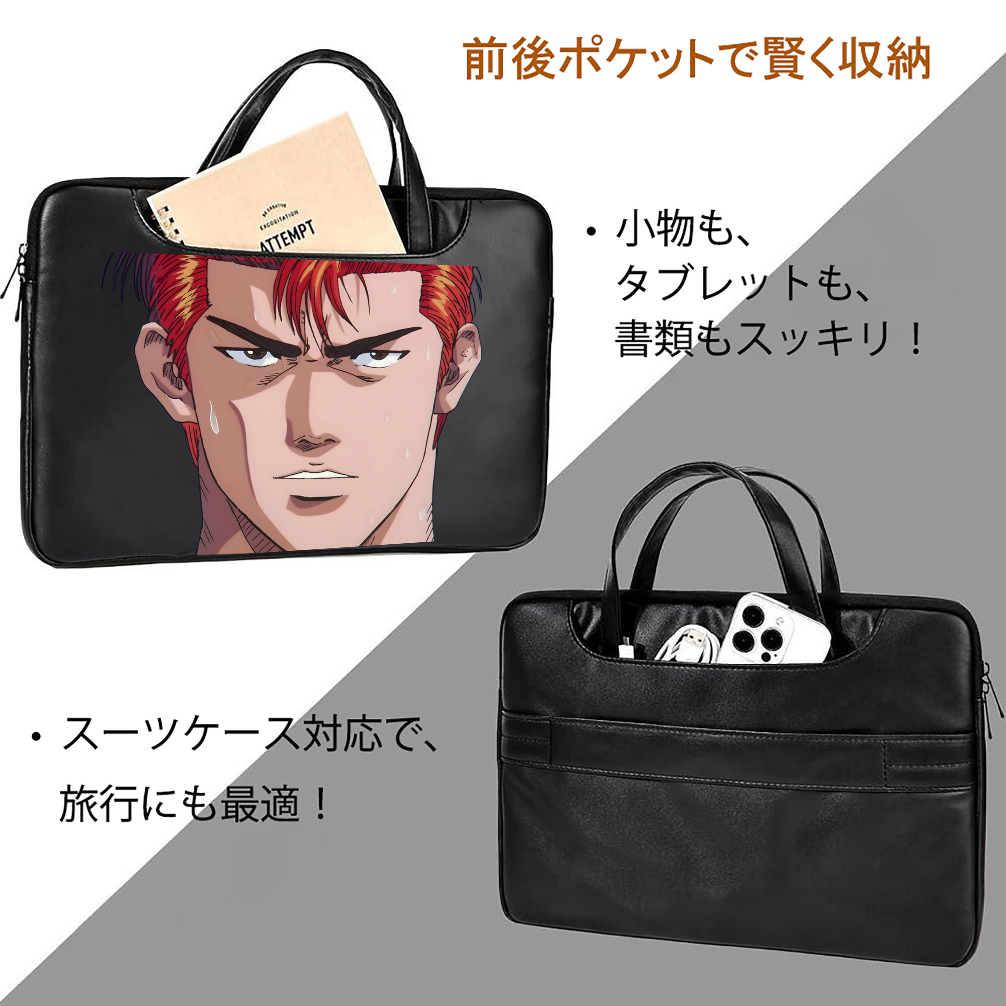 SLAM DUNK／スラムダンク レザーラップトップバッグ　ノートパソコンケース