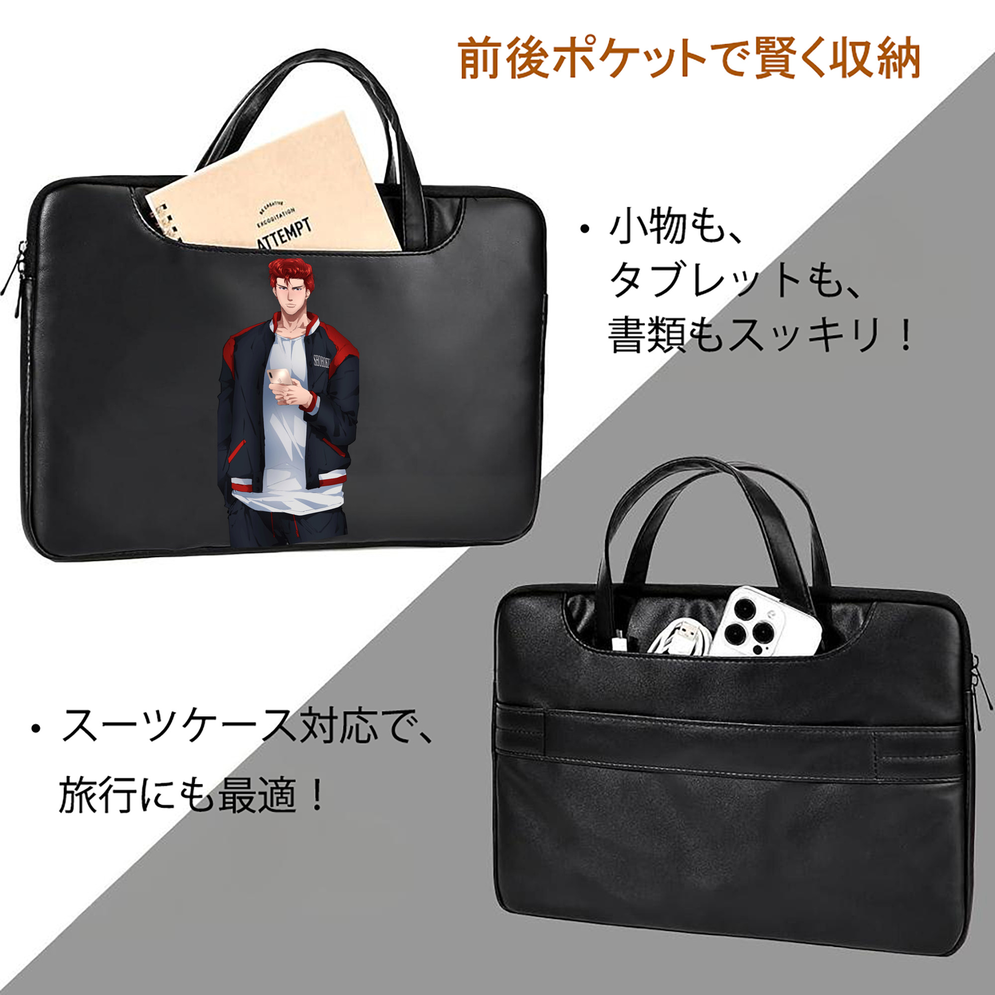 SLAM DUNK／スラムダンク レザーラップトップバッグ　ノートパソコンケース