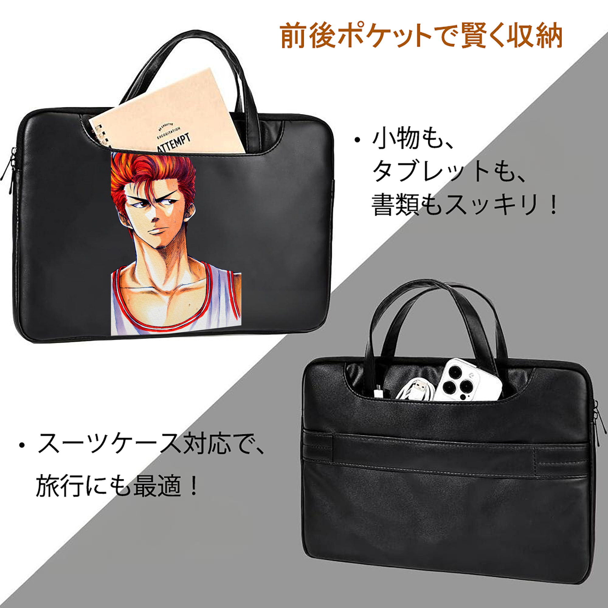 SLAM DUNK／スラムダンク レザーラップトップバッグ　ノートパソコンケース